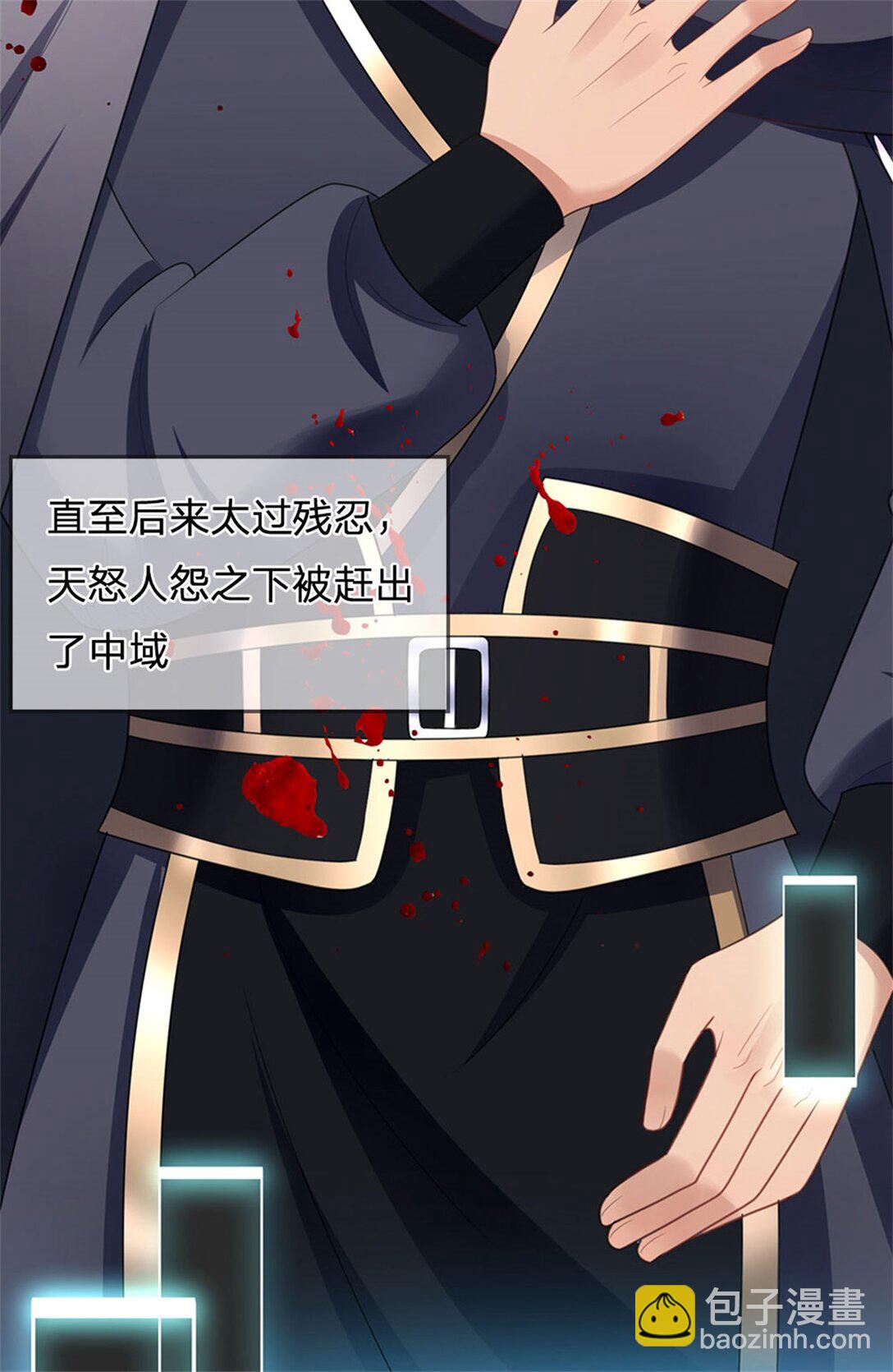 第31话 黑金巨鳄(1/2)-第31话