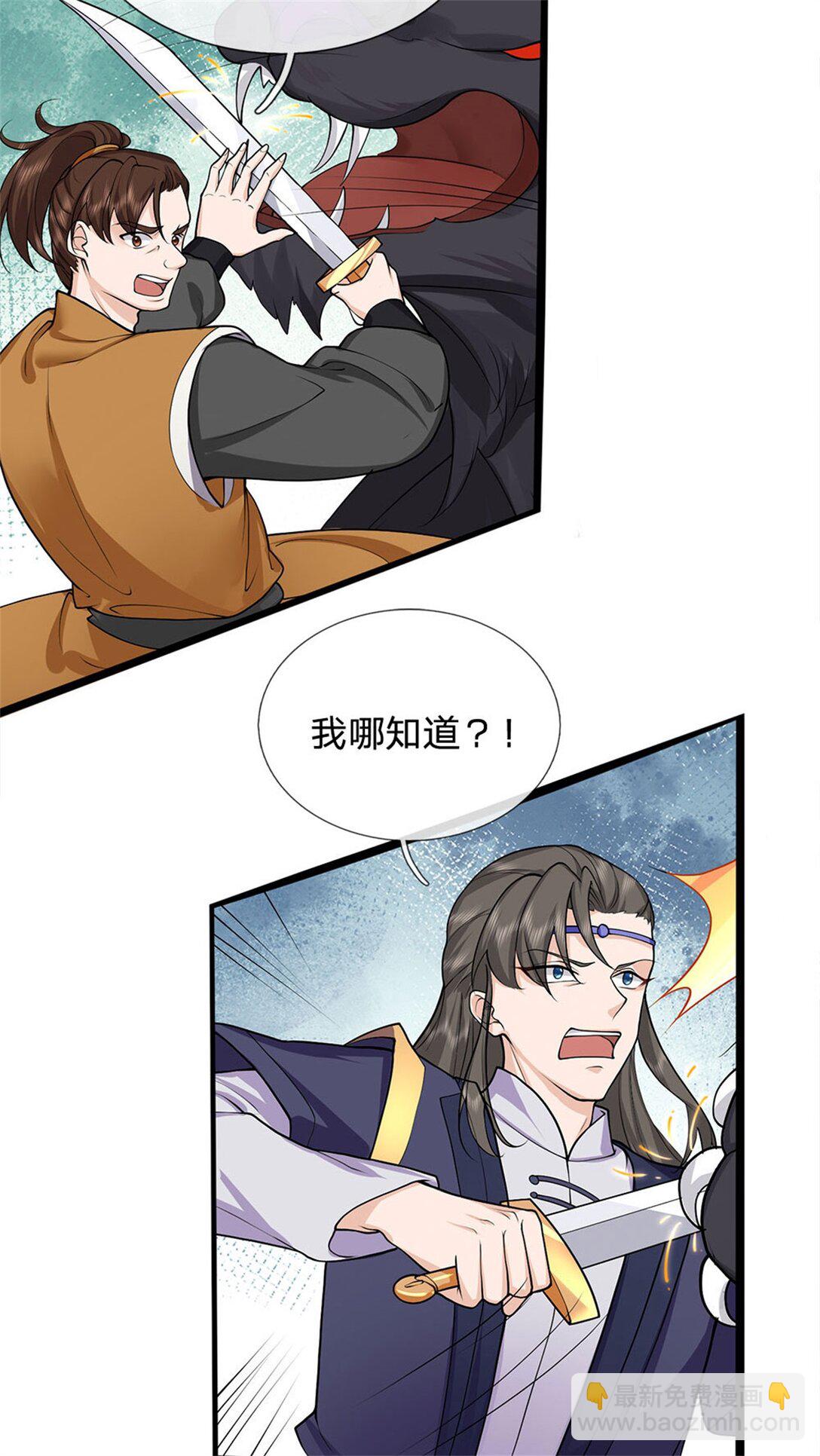 第31话 黑金巨鳄(1/2)-第31话