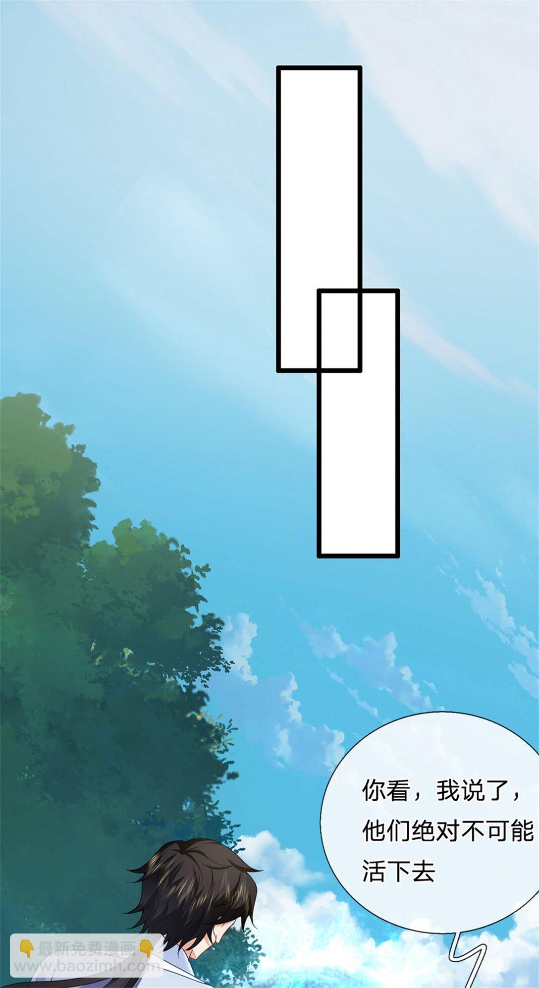 第31话 黑金巨鳄(1/2)-第31话