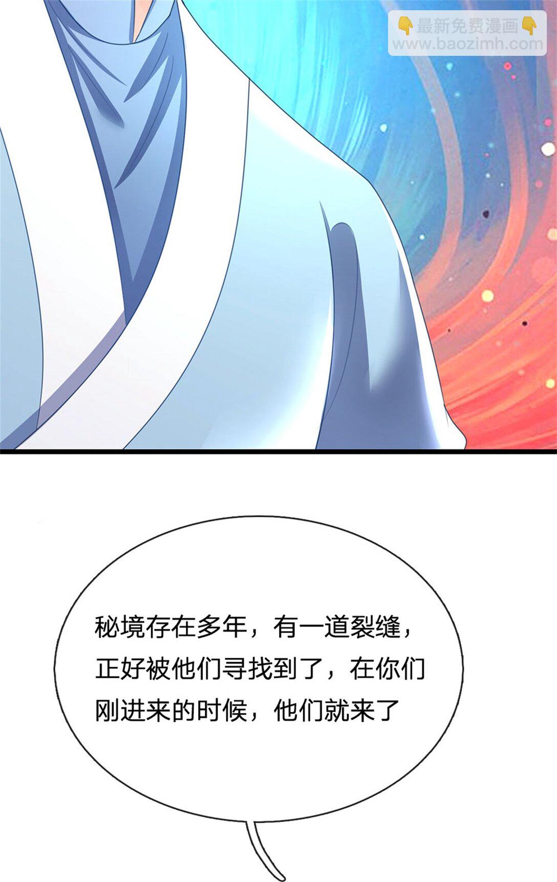 第31话 黑金巨鳄(1/2)-第31话
