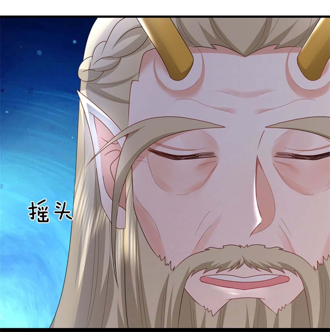 第31话 黑金巨鳄(1/2)-第31话
