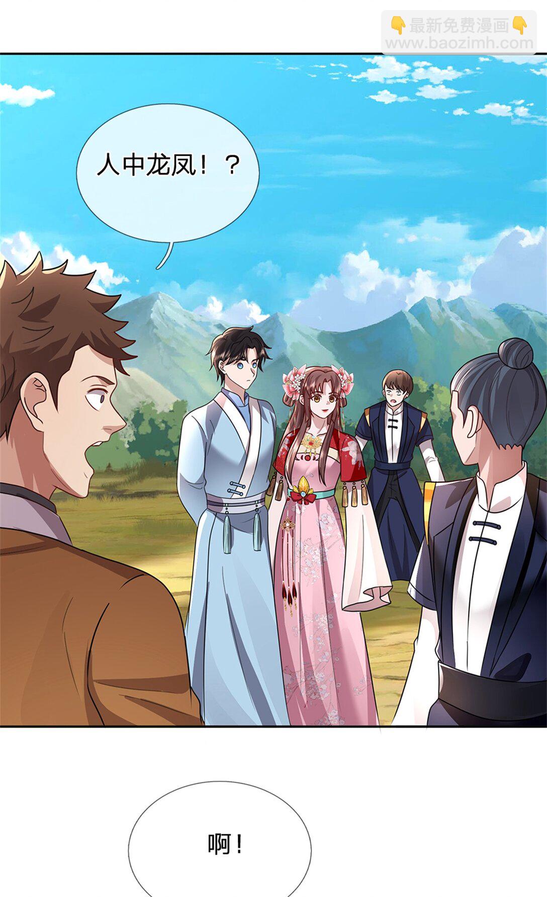 第35话 暗自吃醋(1/2)-第35话