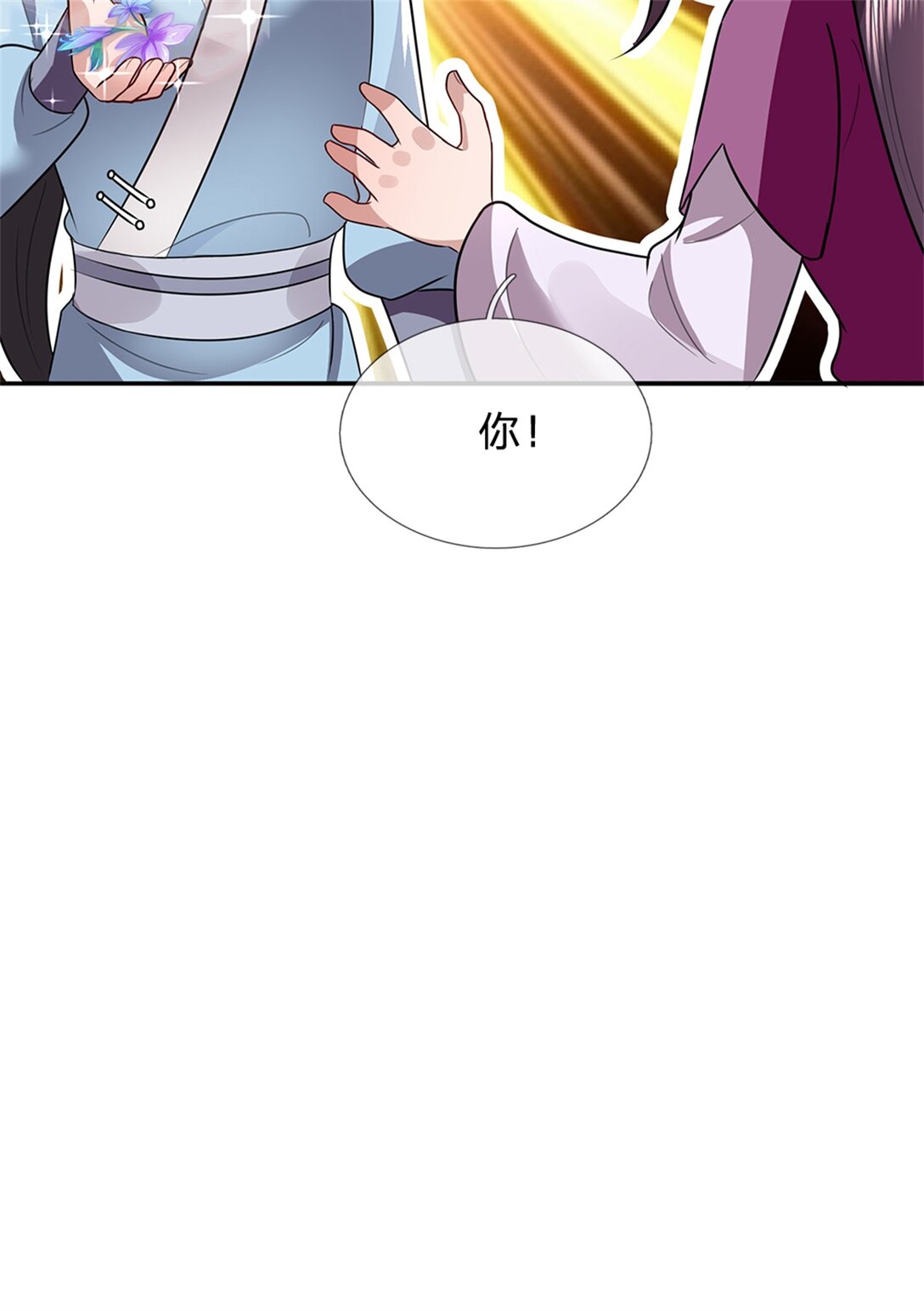 第35话 暗自吃醋(1/2)-第35话