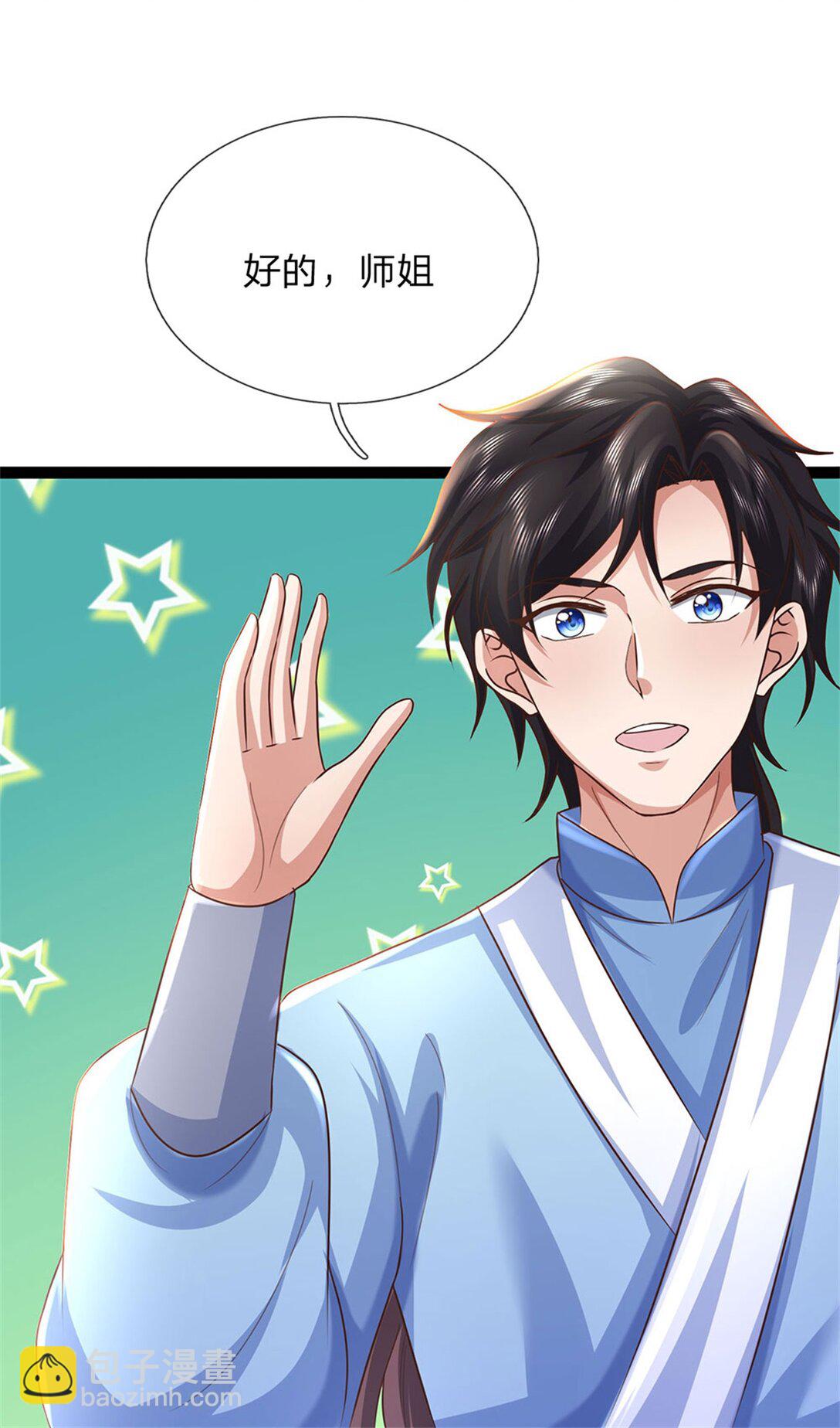 第35话 暗自吃醋(1/2)-第35话
