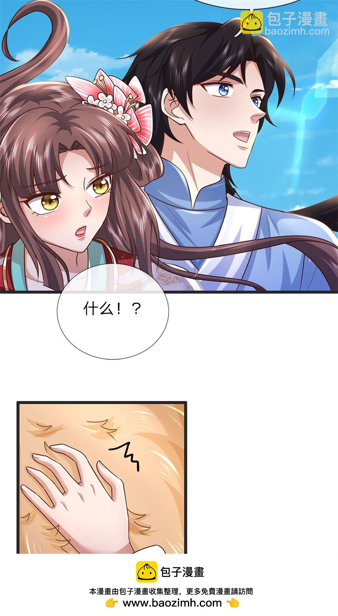 第35话 暗自吃醋(1/2)-第35话