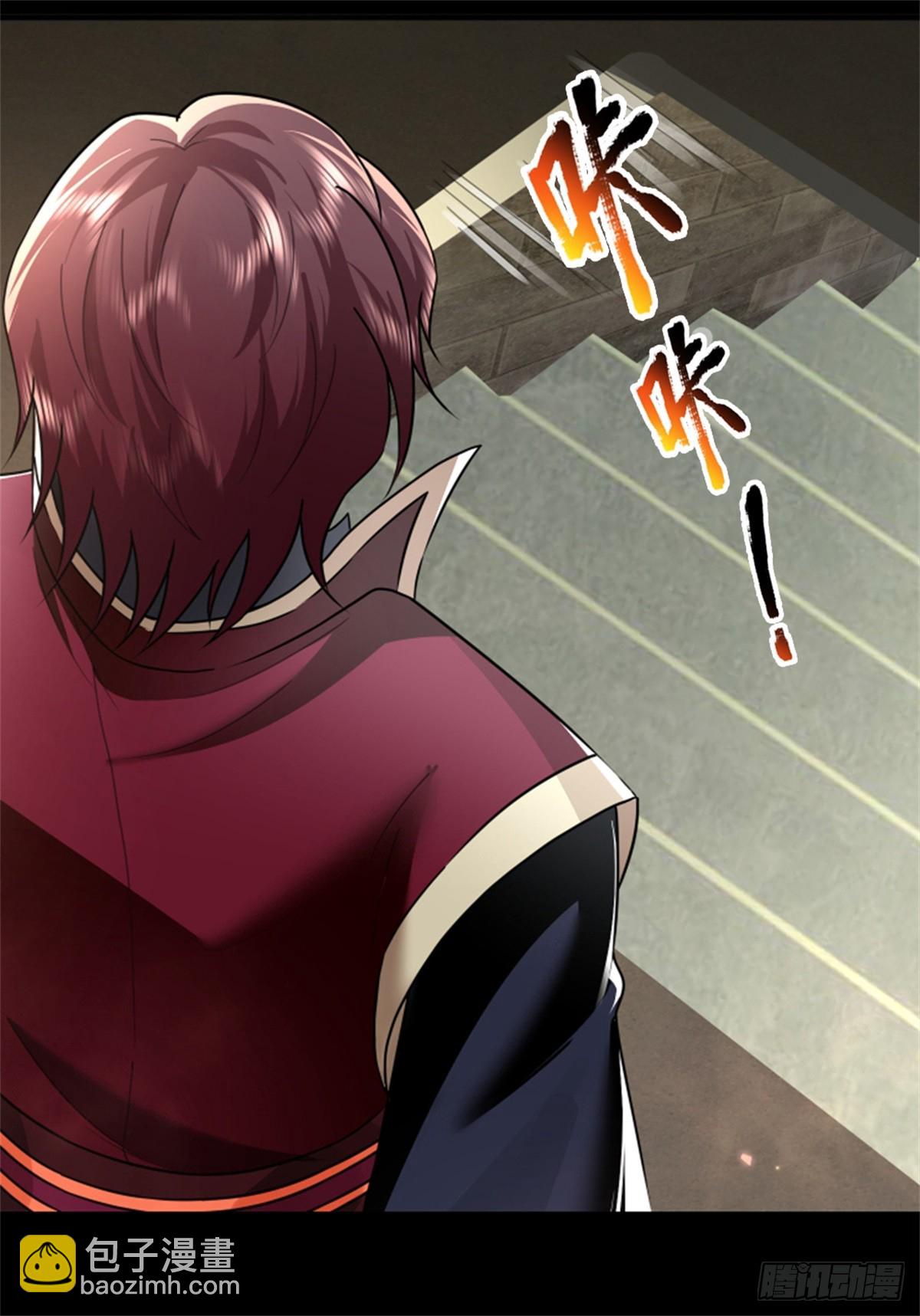 第37话 血门大长老-第37话