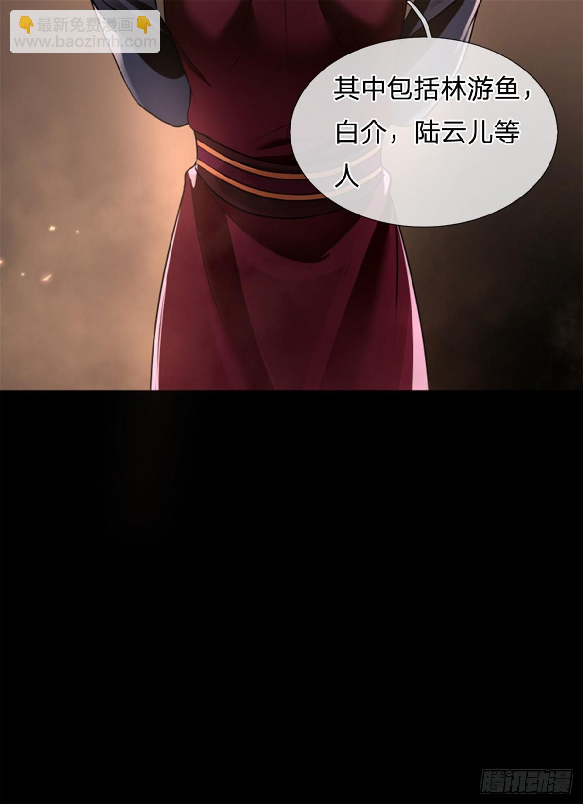 第37话 血门大长老-第37话