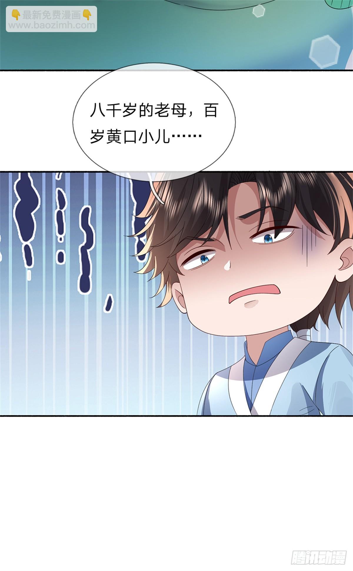 第39话 一刀斩了-第39话