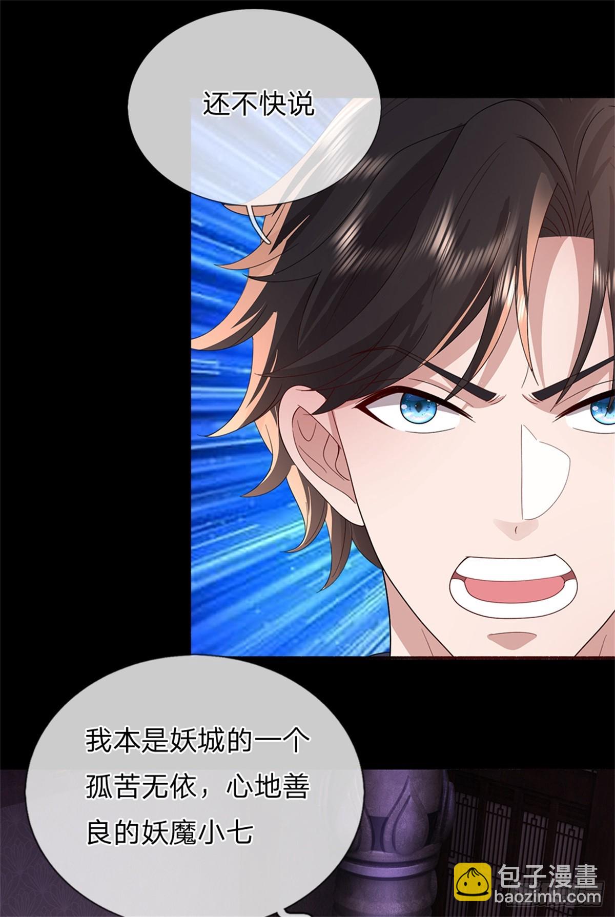 第39话 一刀斩了-第39话