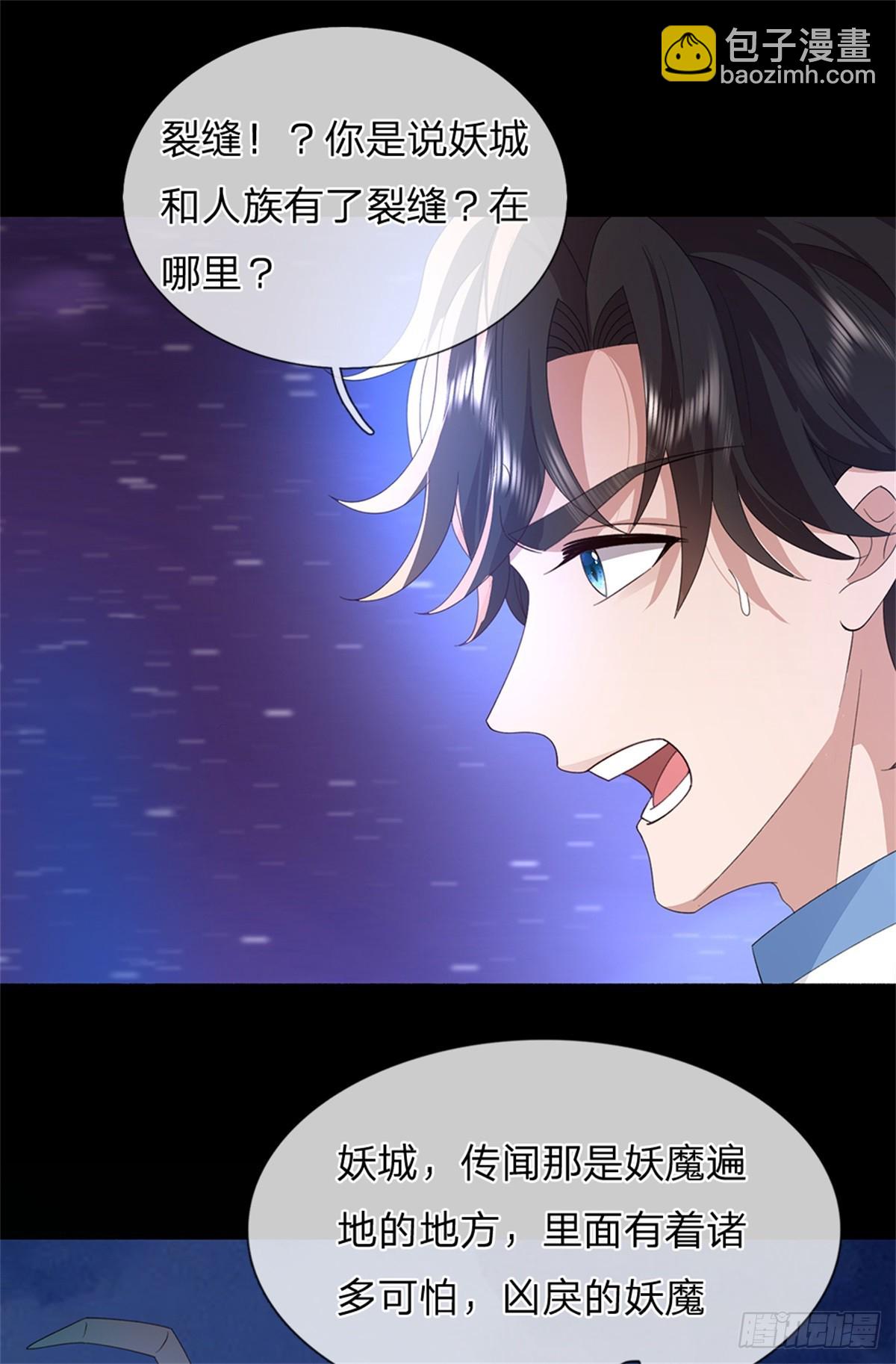 第39话 一刀斩了-第39话