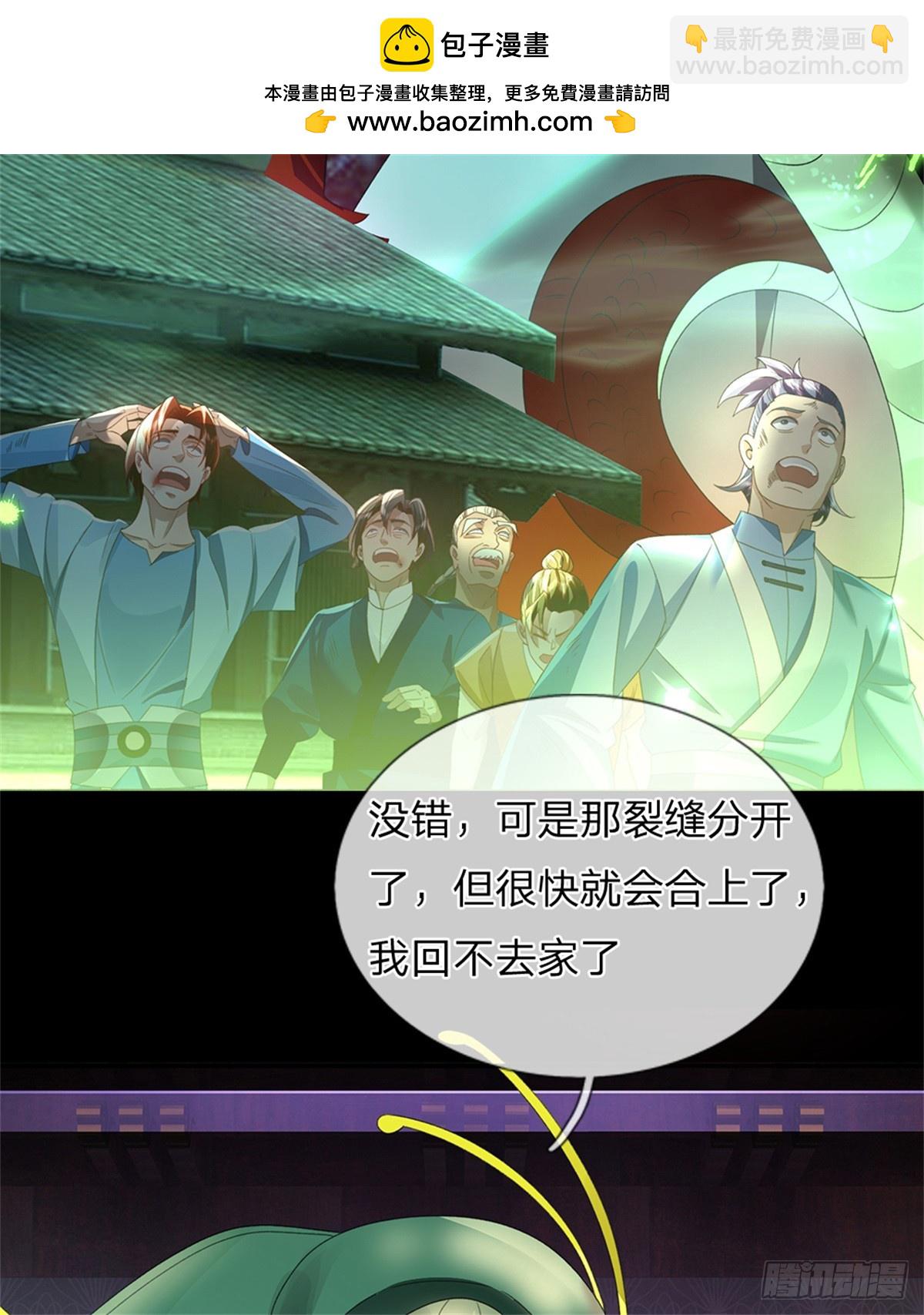 第39话 一刀斩了-第39话