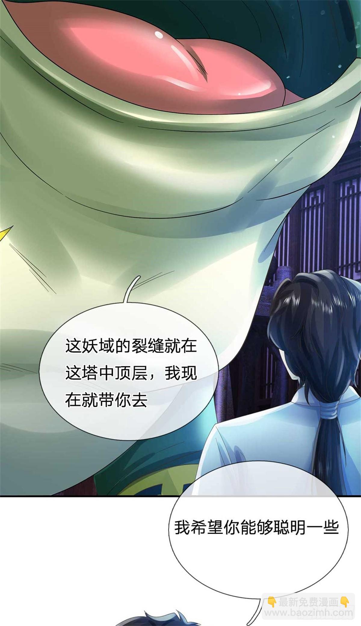第39话 一刀斩了-第39话