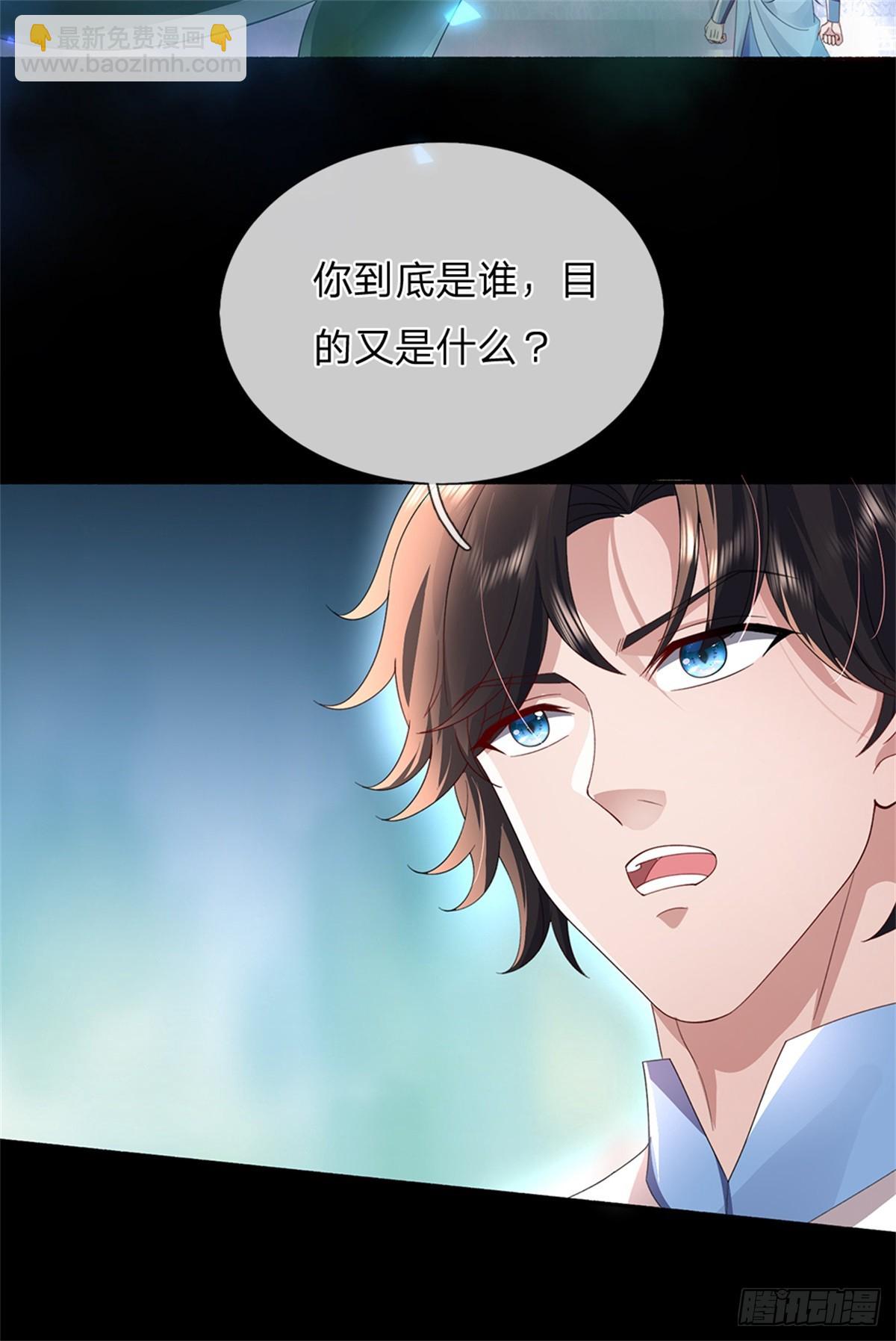 第39话 一刀斩了-第39话