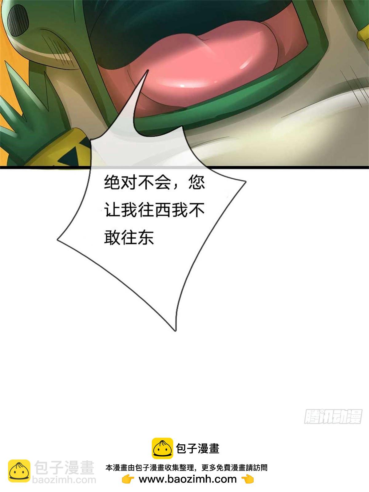 第39话 一刀斩了-第39话