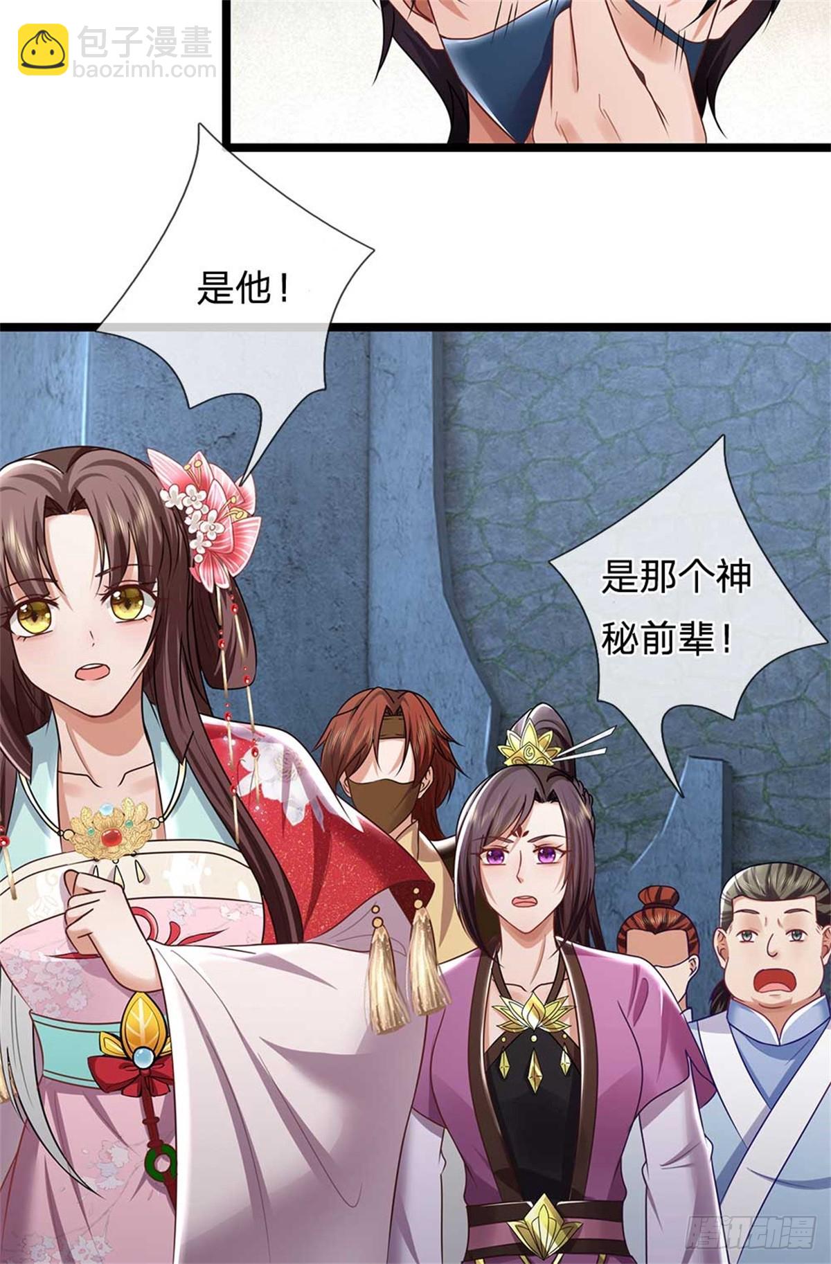 第41话 齐心协力-第41话