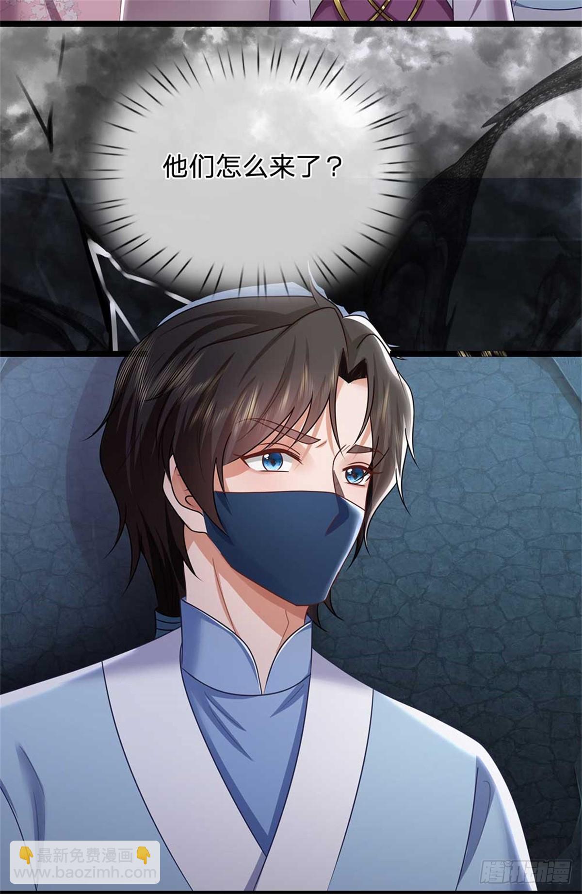 第41话 齐心协力-第41话