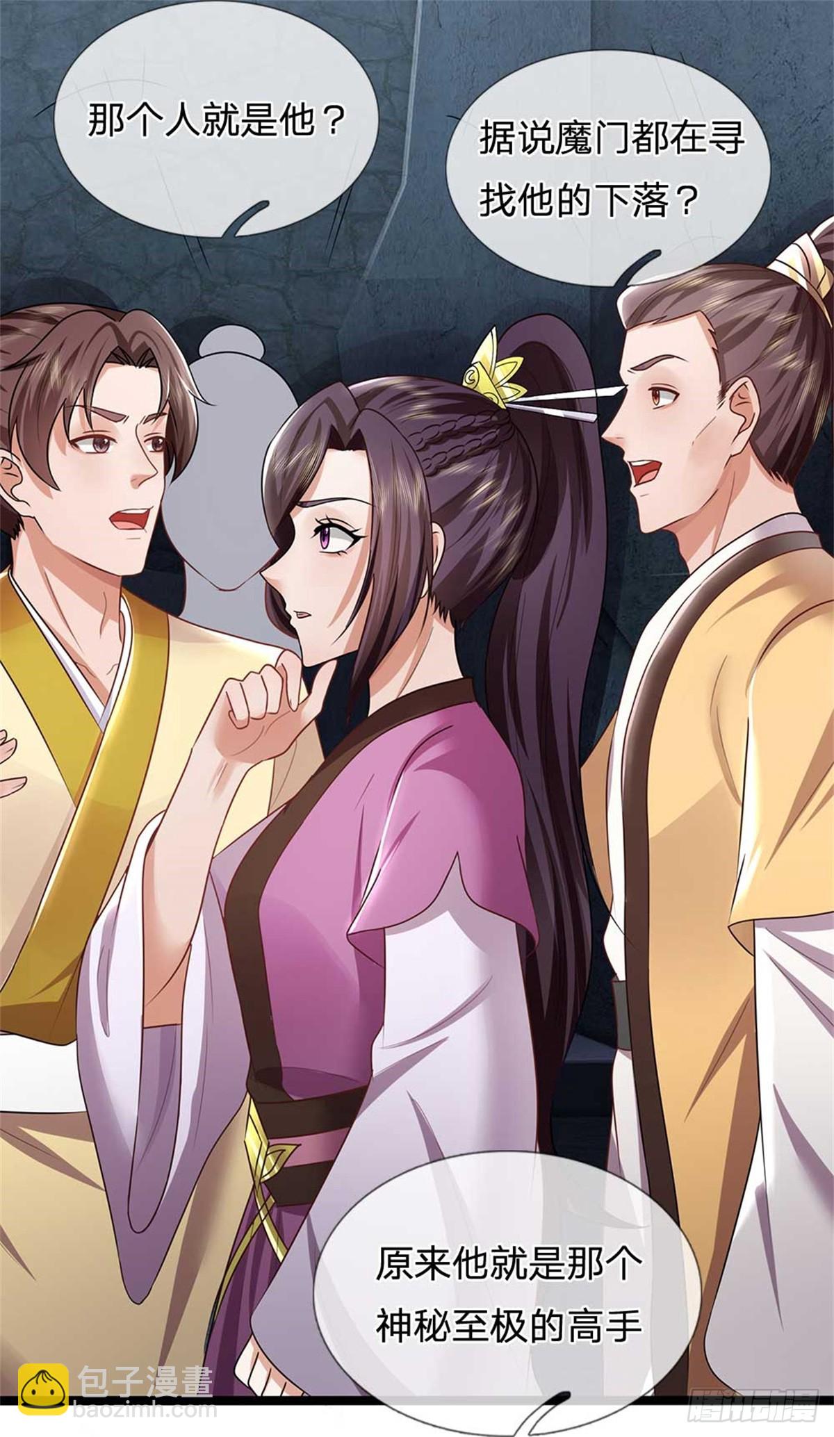 第41话 齐心协力-第41话