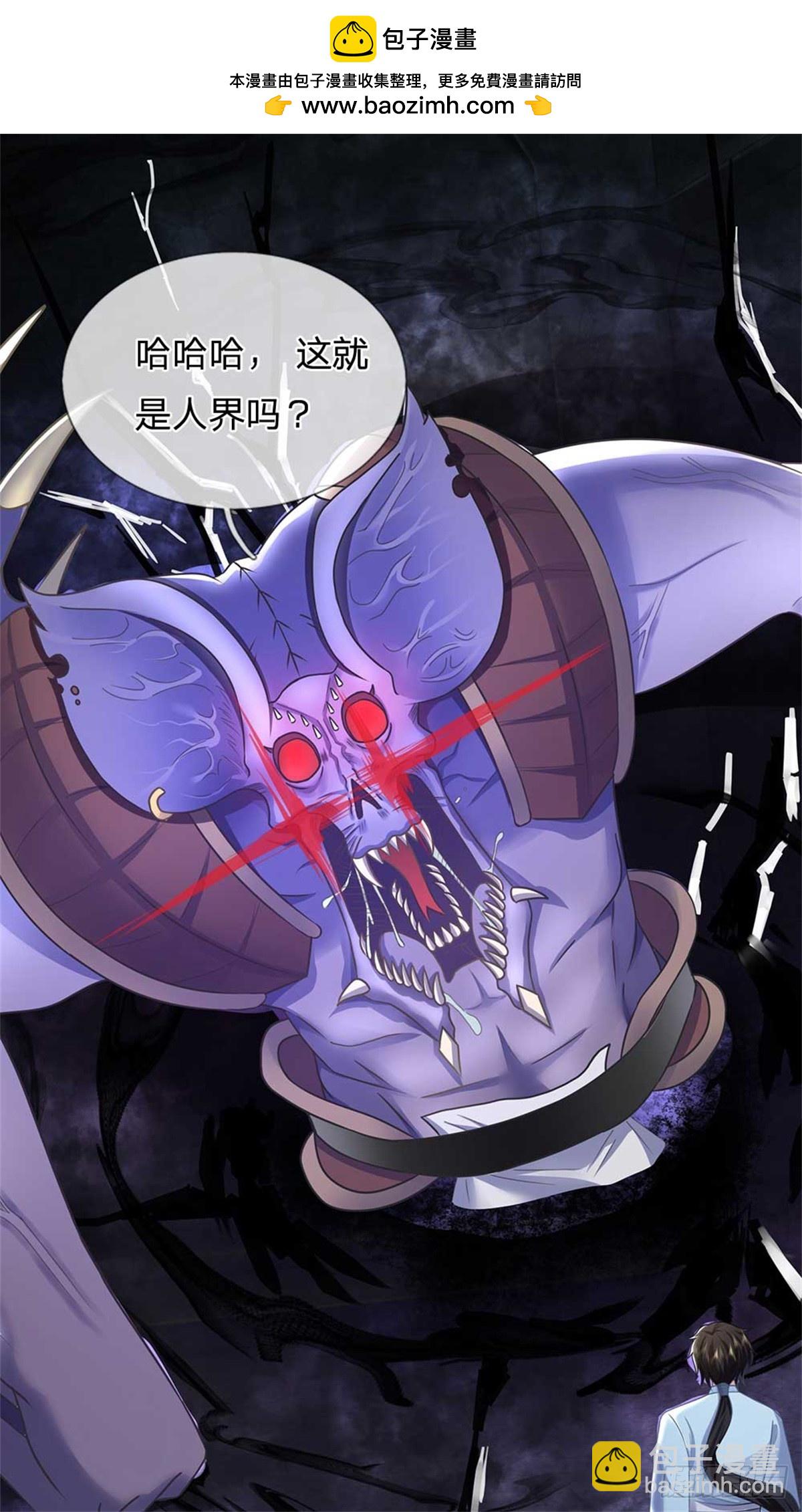 第41话 齐心协力-第41话