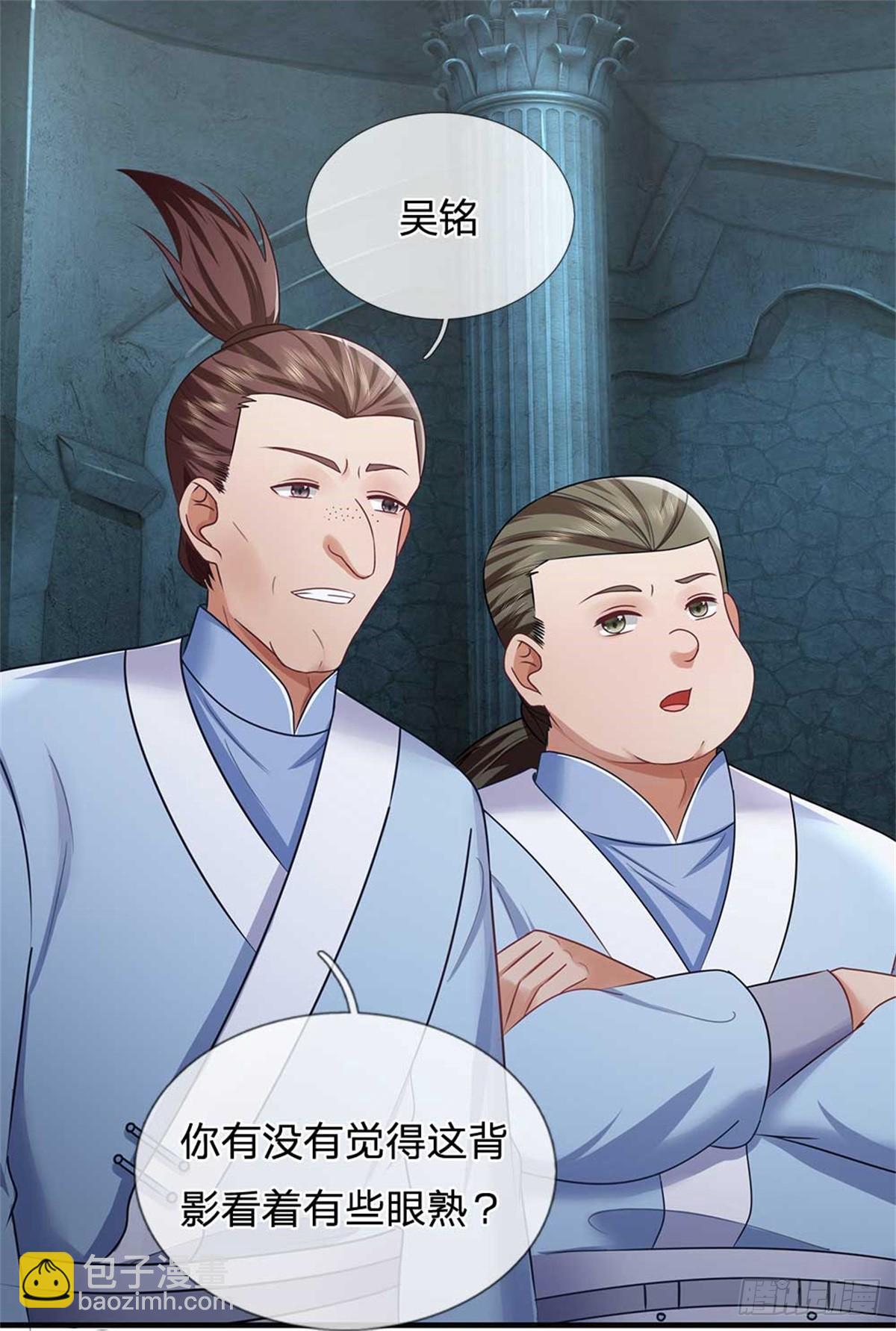 第41话 齐心协力-第41话