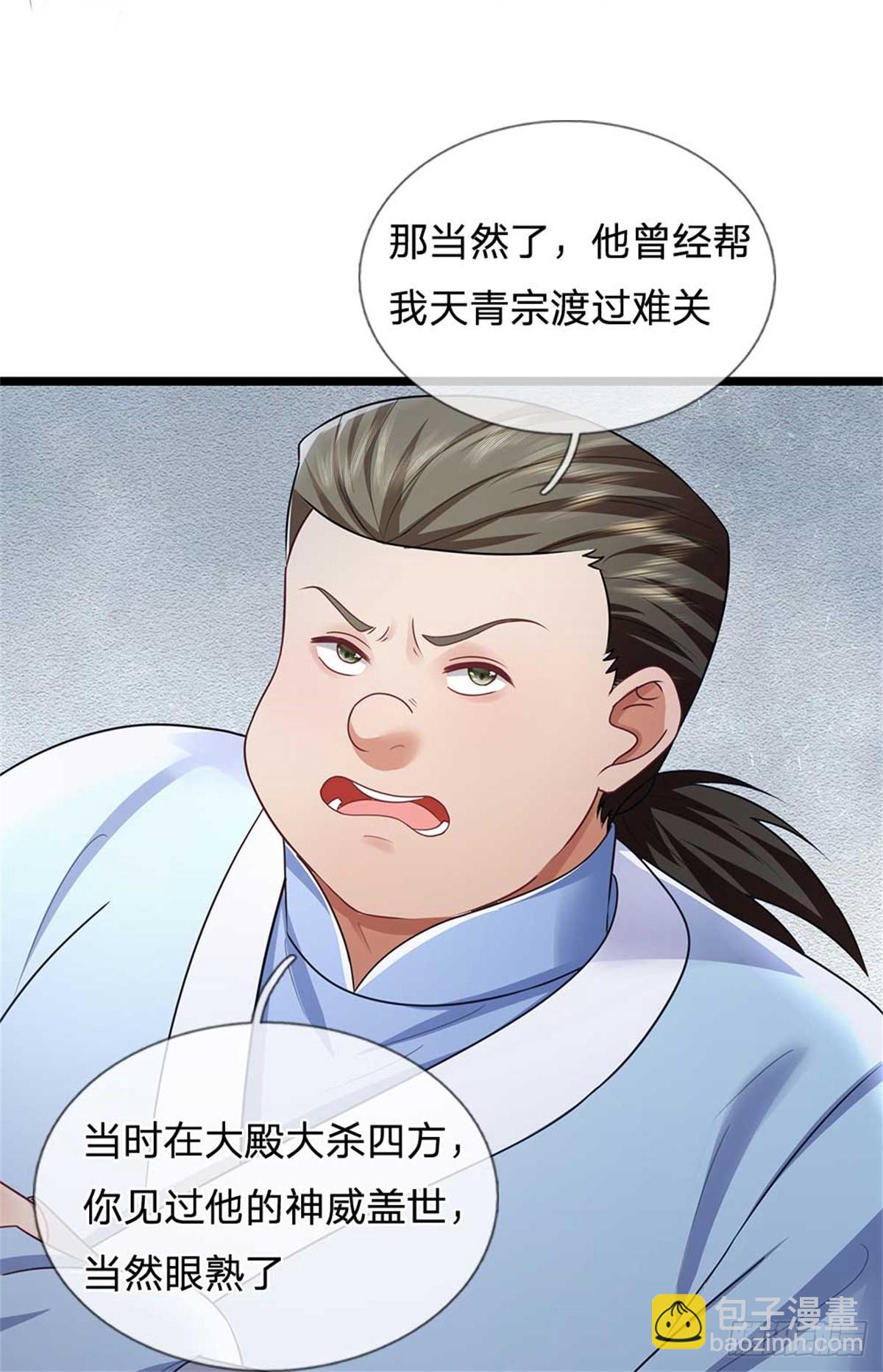 第41话 齐心协力-第41话