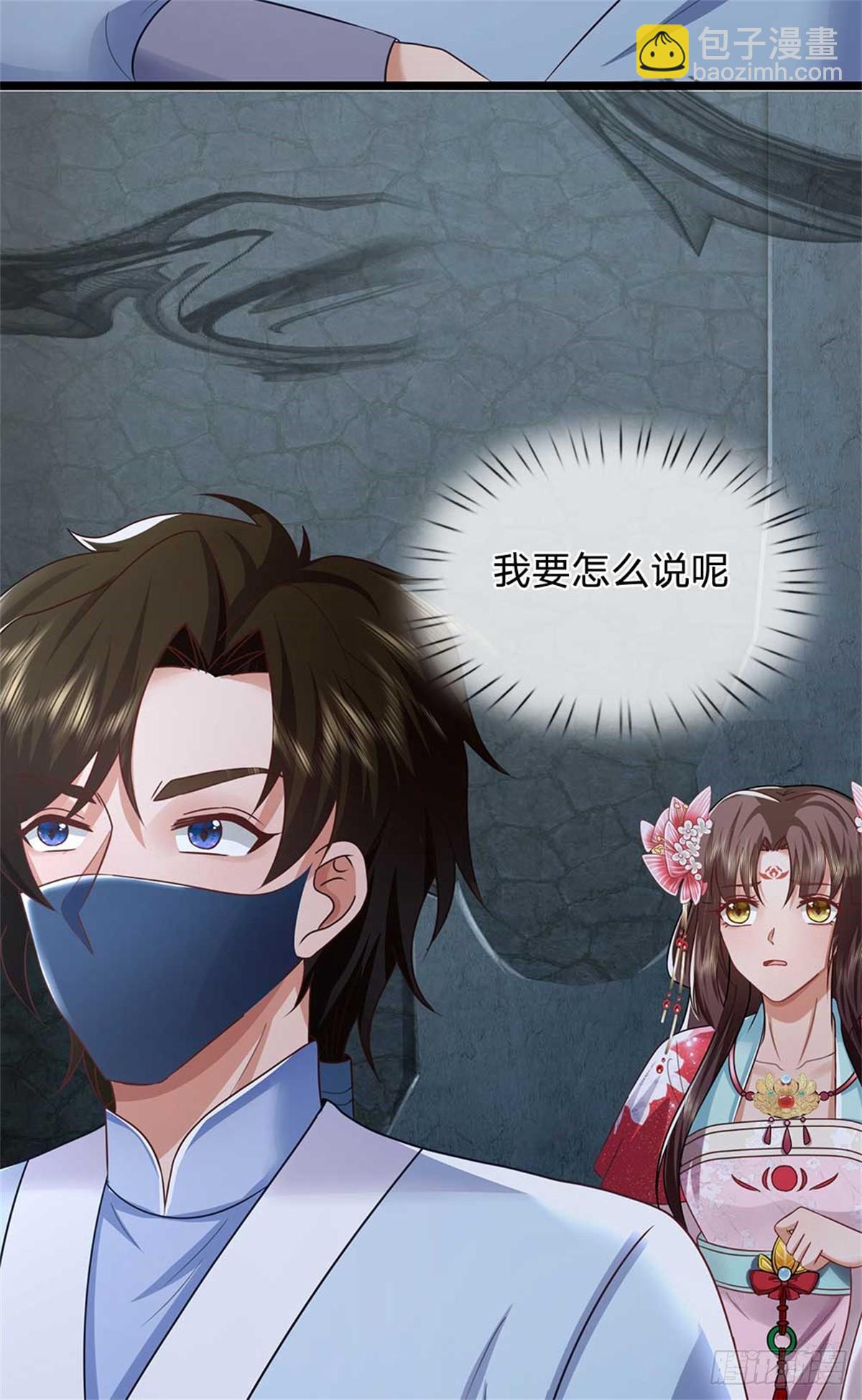 第41话 齐心协力-第41话