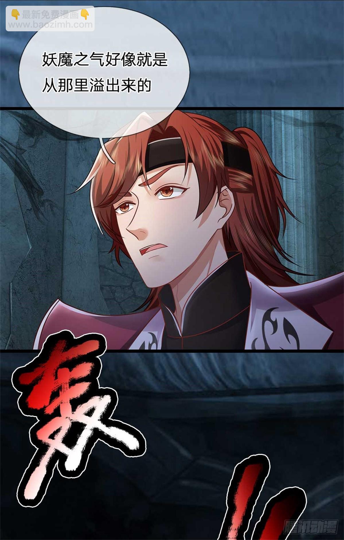 第41话 齐心协力-第41话