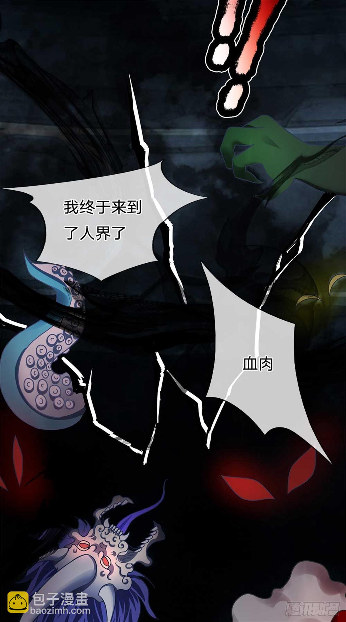 第41话 齐心协力-第41话