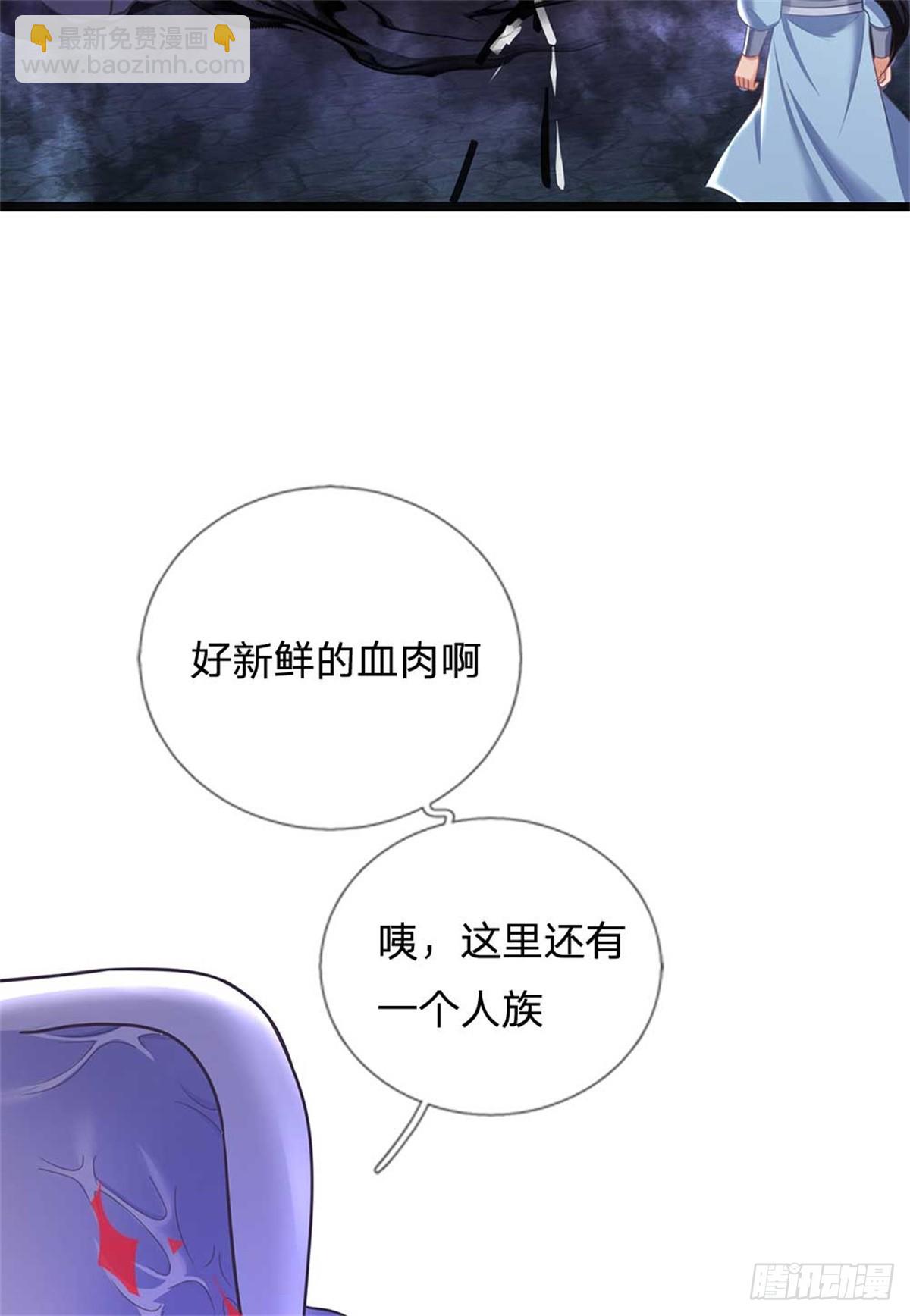 第41话 齐心协力-第41话