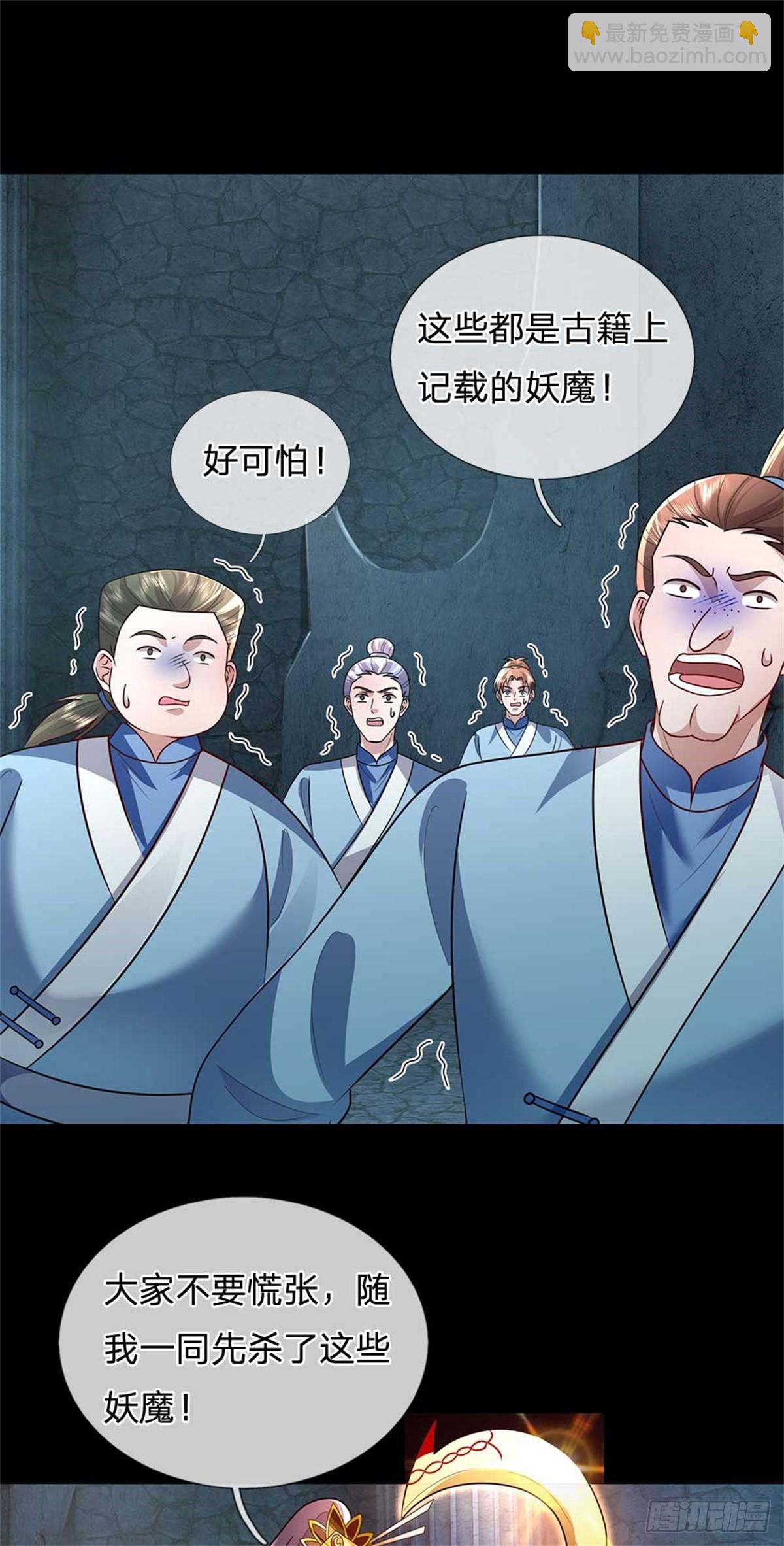 第41话 齐心协力-第41话