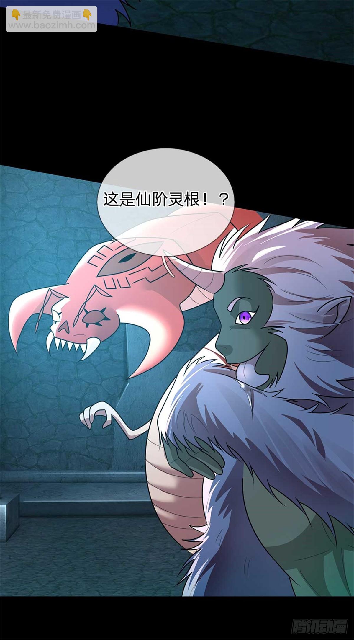 第41话 齐心协力-第41话