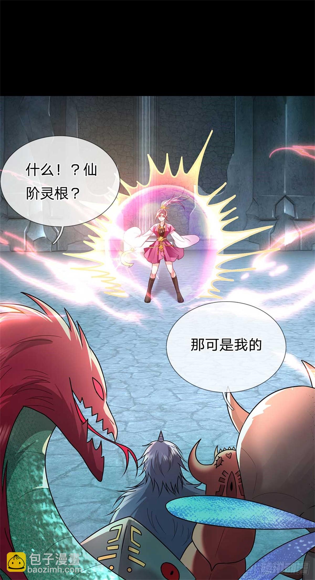 第41话 齐心协力-第41话