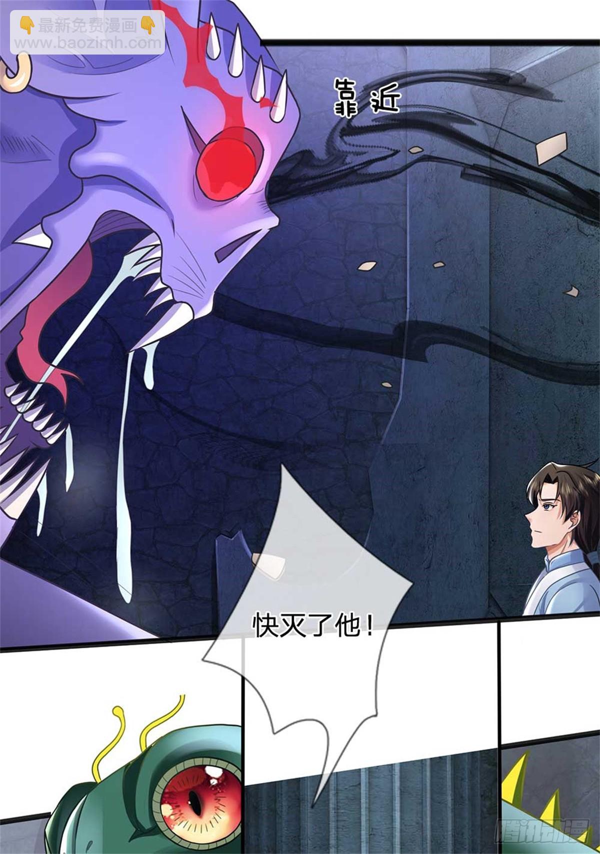 第41话 齐心协力-第41话