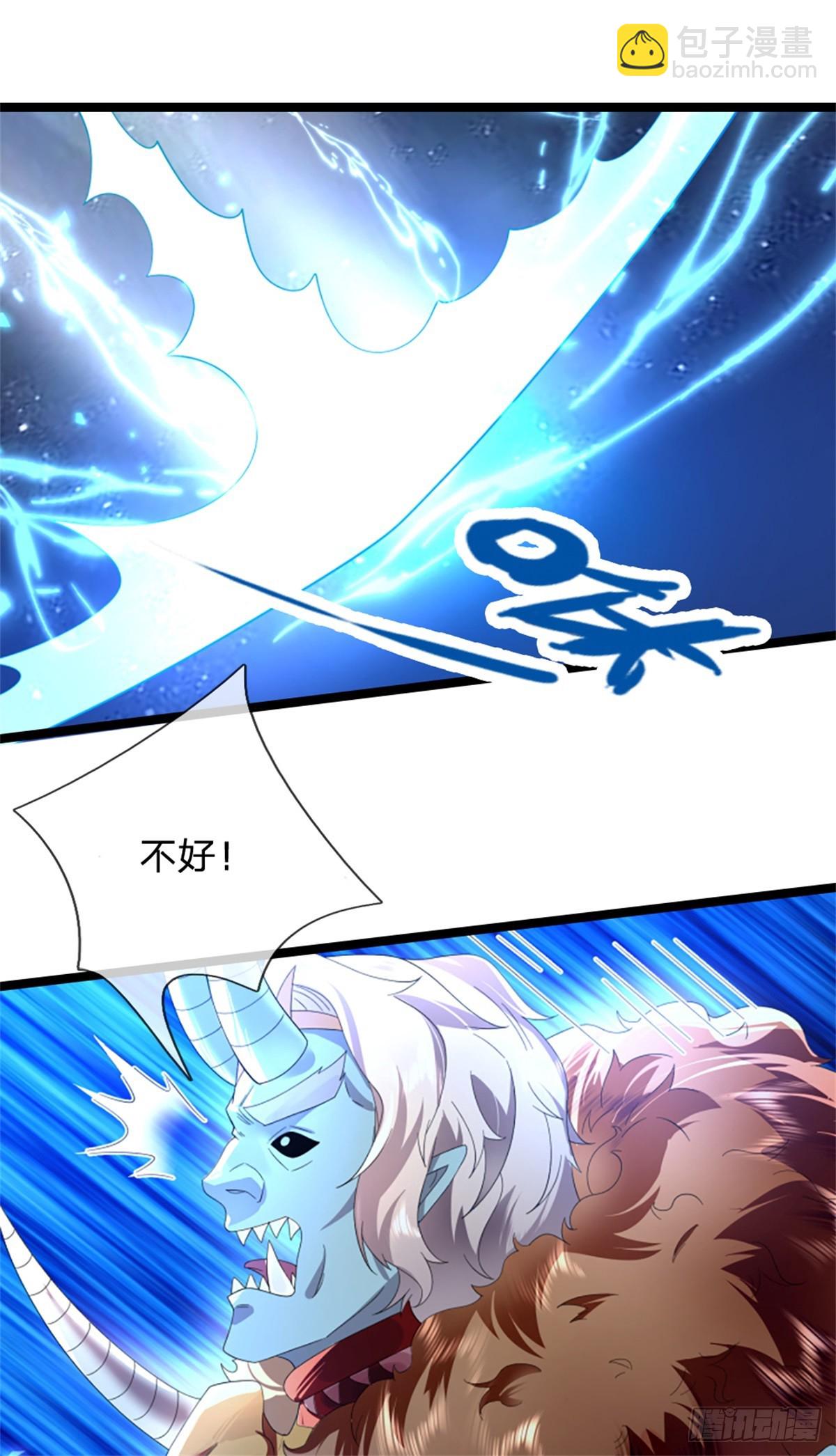 第43话 安景人呢(1/2)-第43话