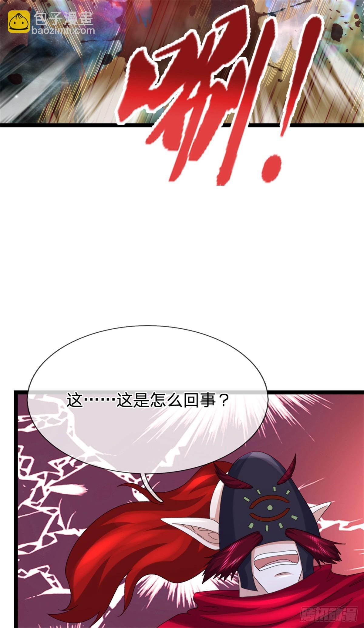 第43话 安景人呢(1/2)-第43话