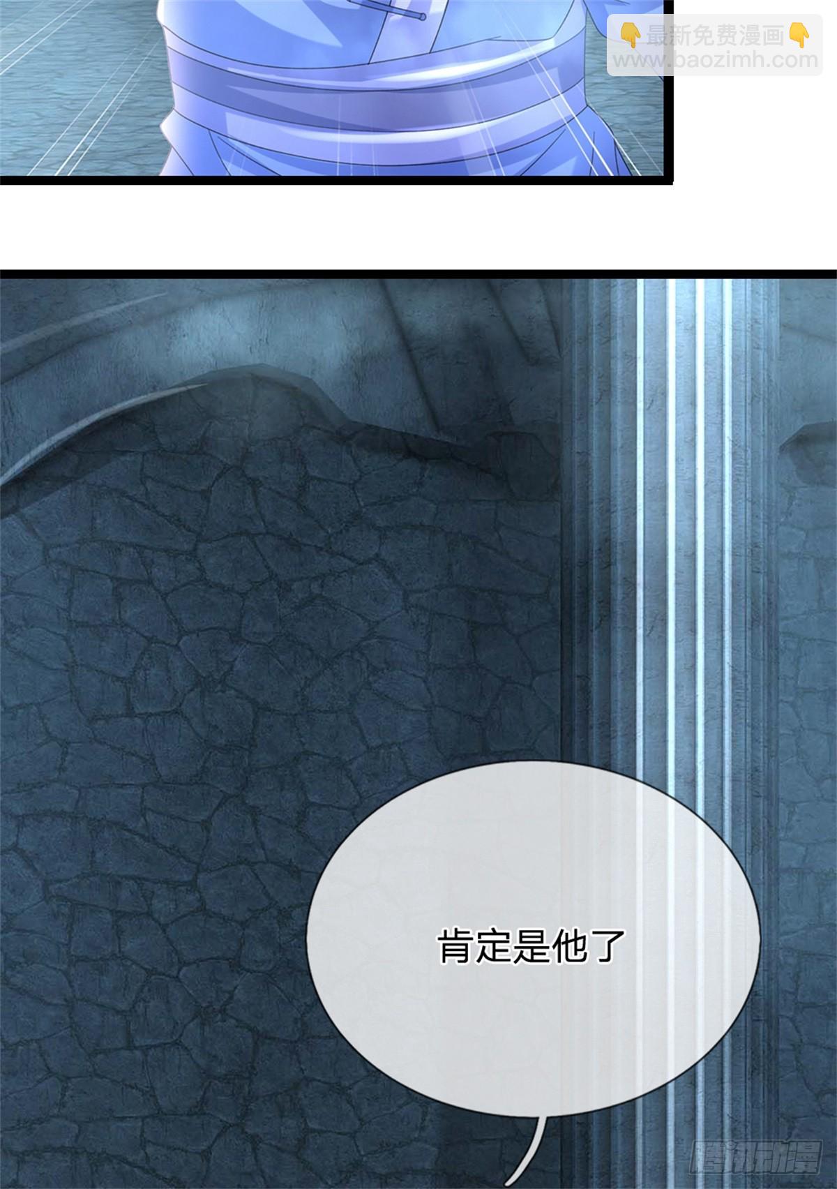 第43话 安景人呢(1/2)-第43话