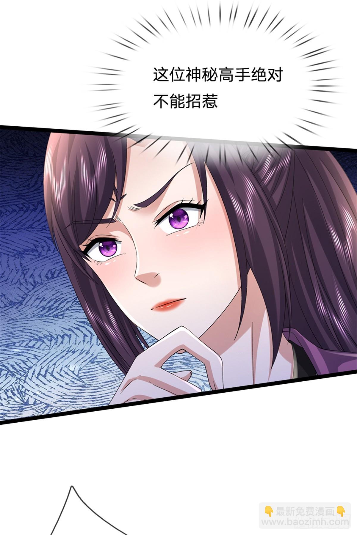 第43话 安景人呢(1/2)-第43话