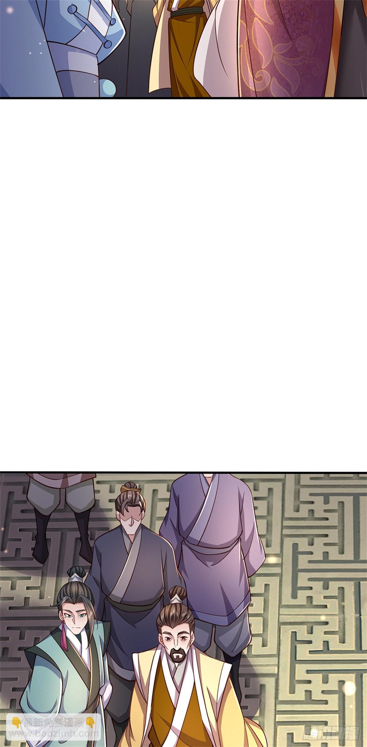 第45话 天降道侣(1/2)-第45话