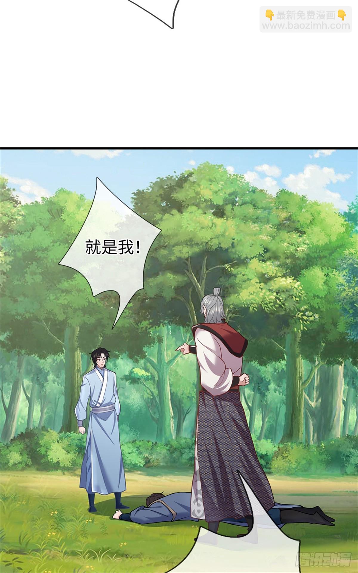 第47话 有什么不敢的(1/2)-第47话