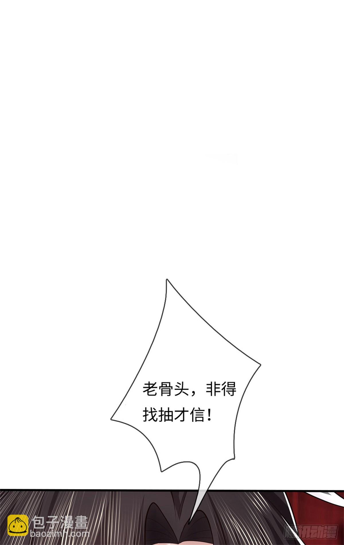 第47话 有什么不敢的(1/2)-第47话