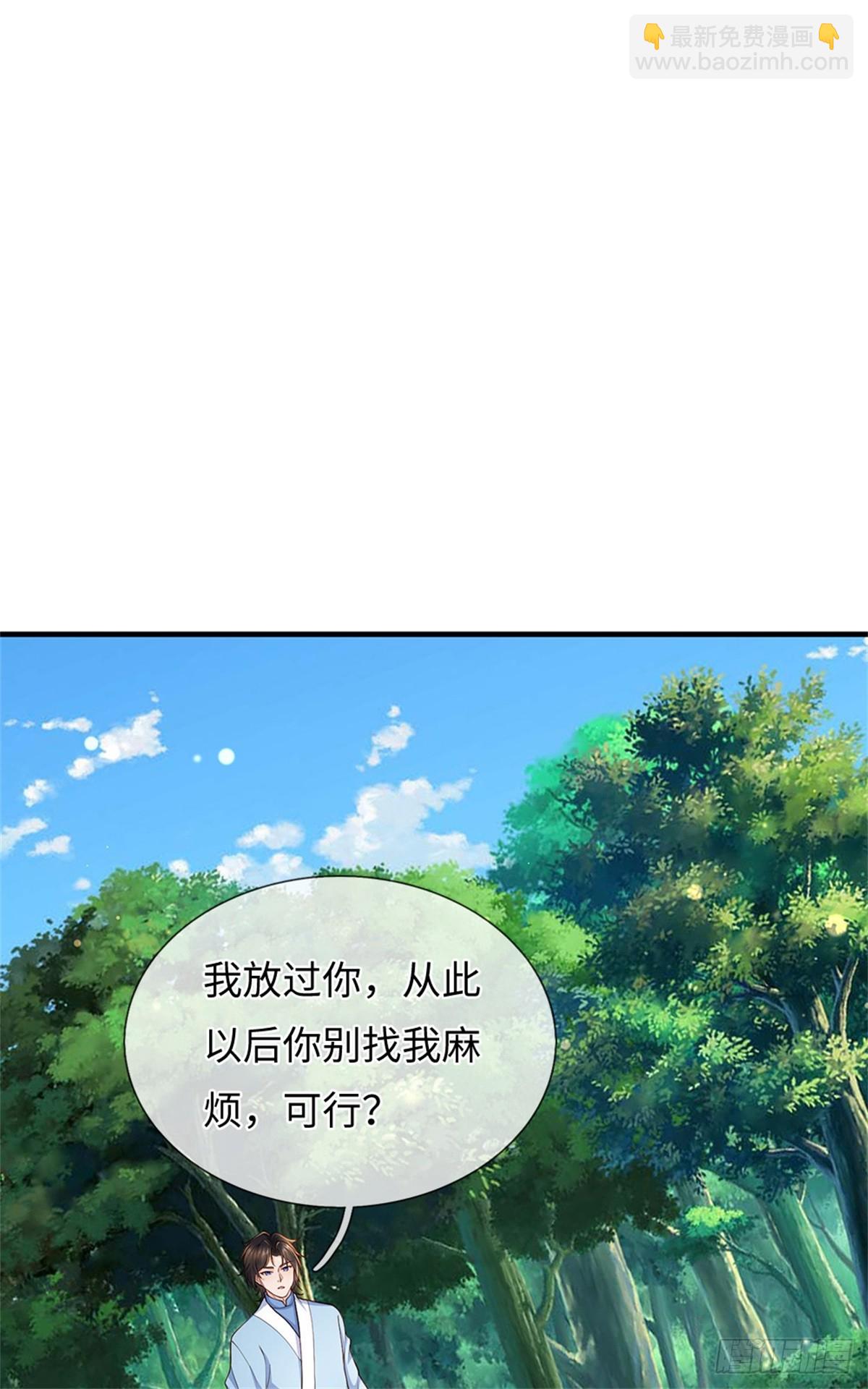 第47话 有什么不敢的(1/2)-第47话