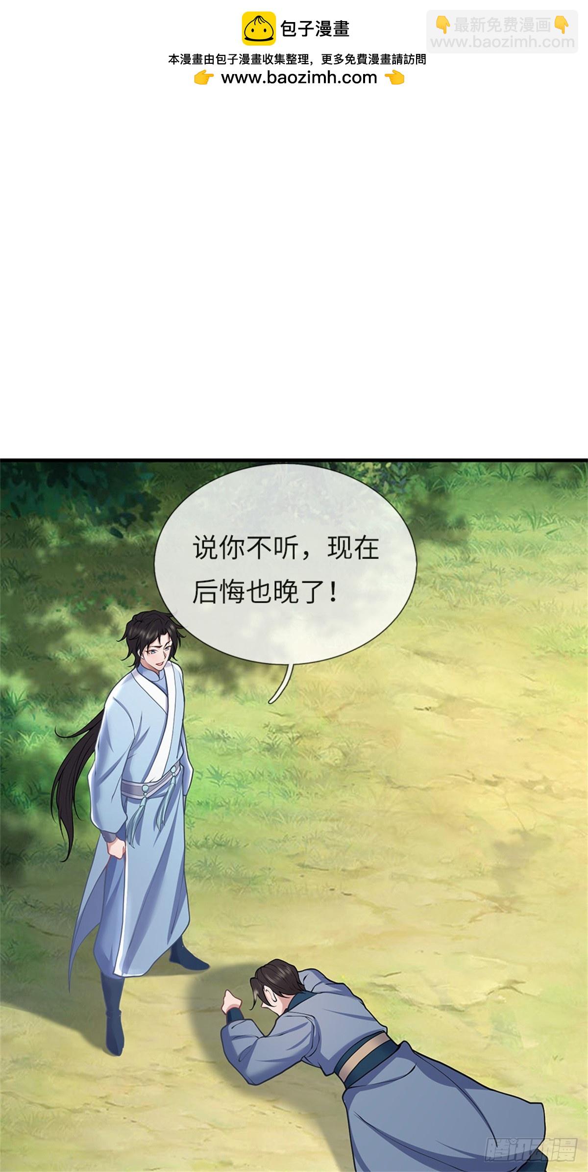 第47话 有什么不敢的(1/2)-第47话