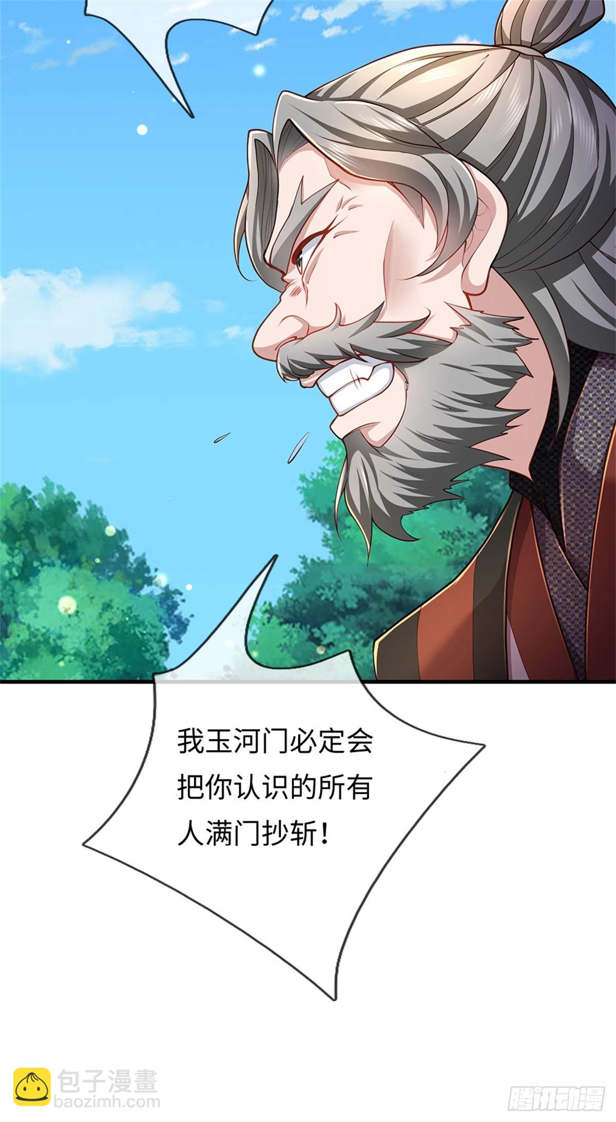 第47话 有什么不敢的(1/2)-第47话