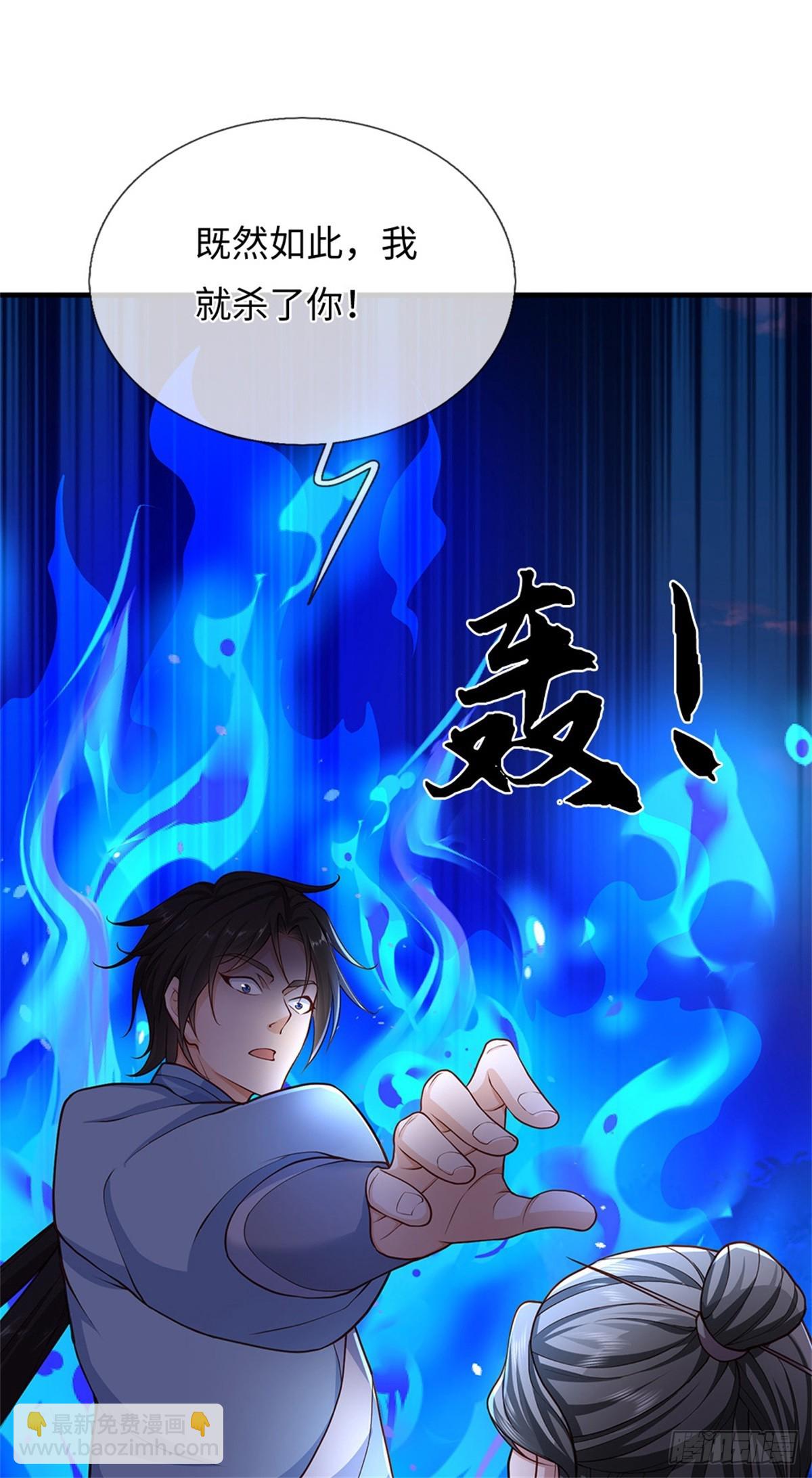第47话 有什么不敢的(1/2)-第47话