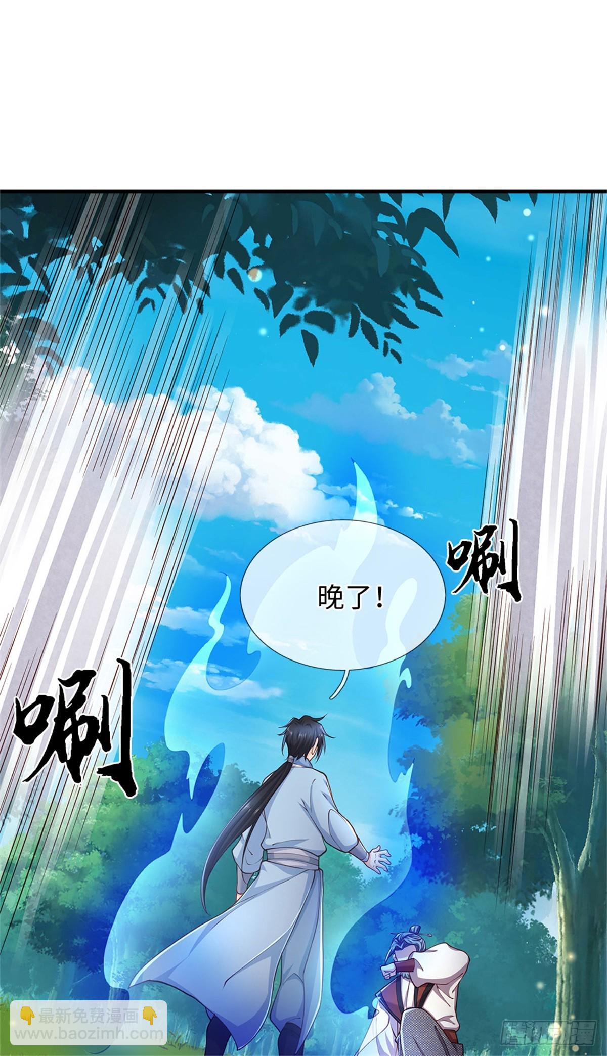 第47话 有什么不敢的(1/2)-第47话