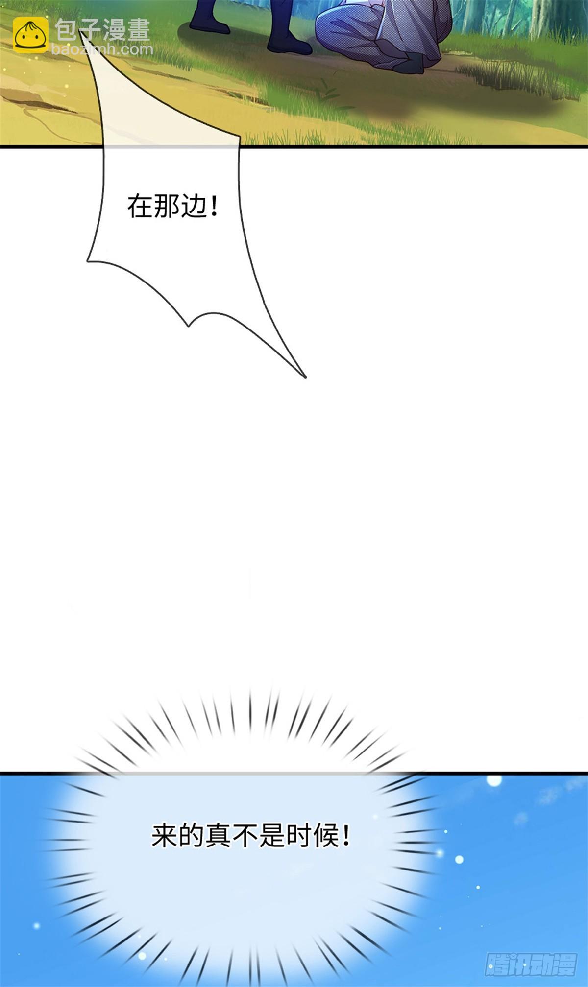 第47话 有什么不敢的(1/2)-第47话