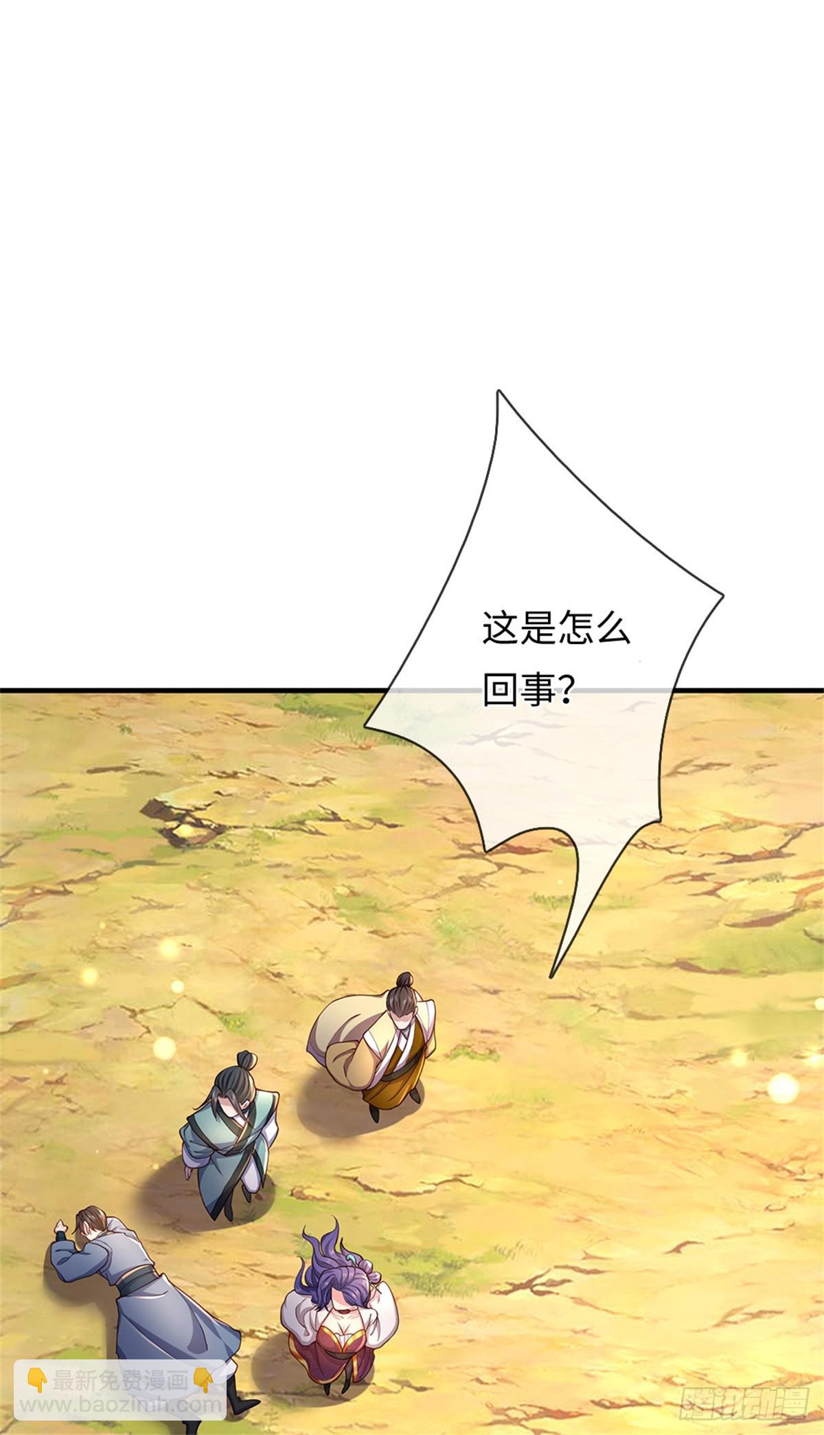 第47话 有什么不敢的(1/2)-第47话