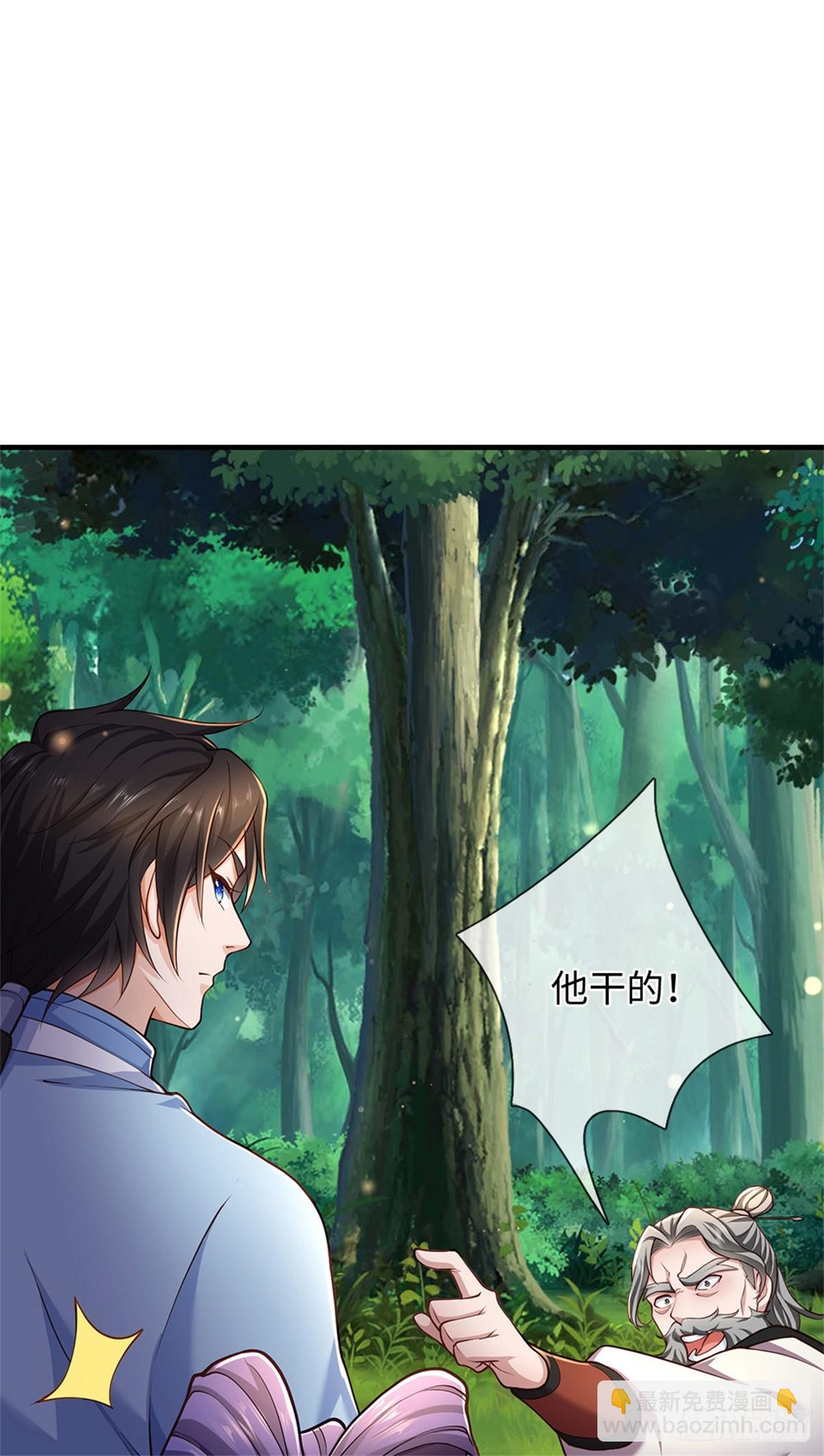 第47话 有什么不敢的(1/2)-第47话