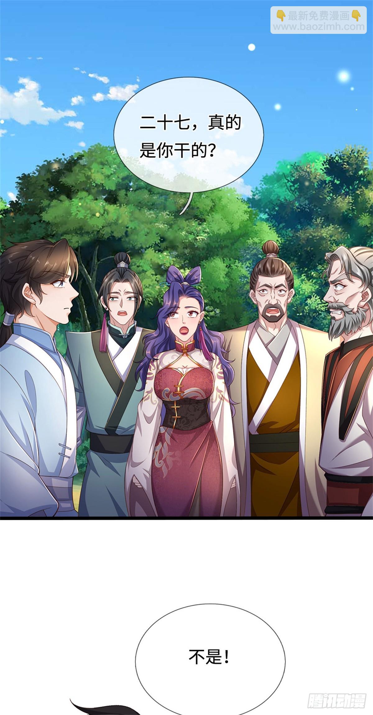 第47话 有什么不敢的(1/2)-第47话