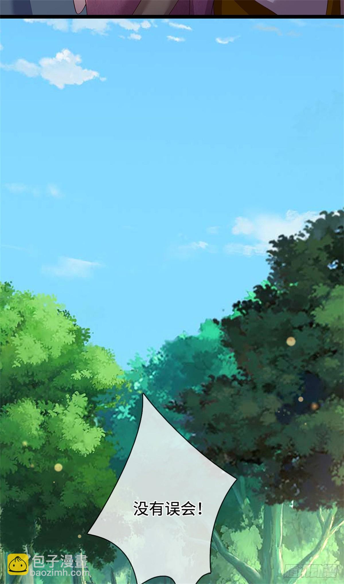 第47话 有什么不敢的(1/2)-第47话