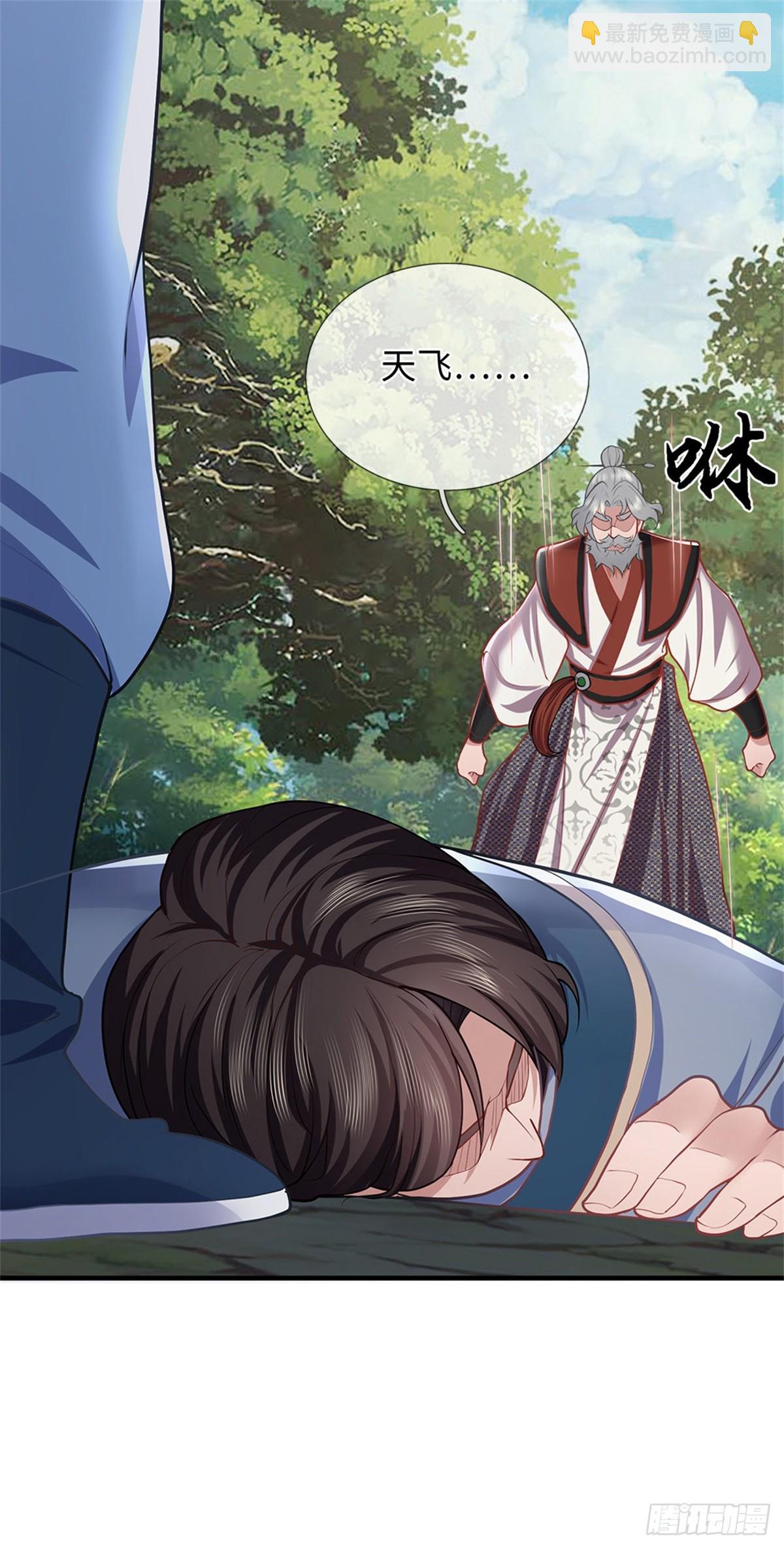 第47话 有什么不敢的(1/2)-第47话